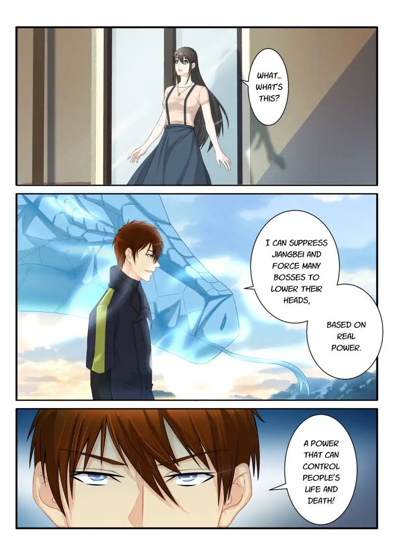Page 3 of Chapter 79