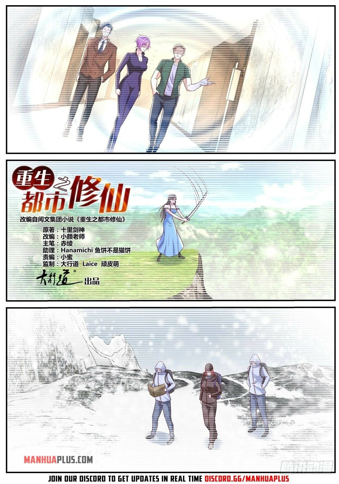 Page 12 of Chapter 792