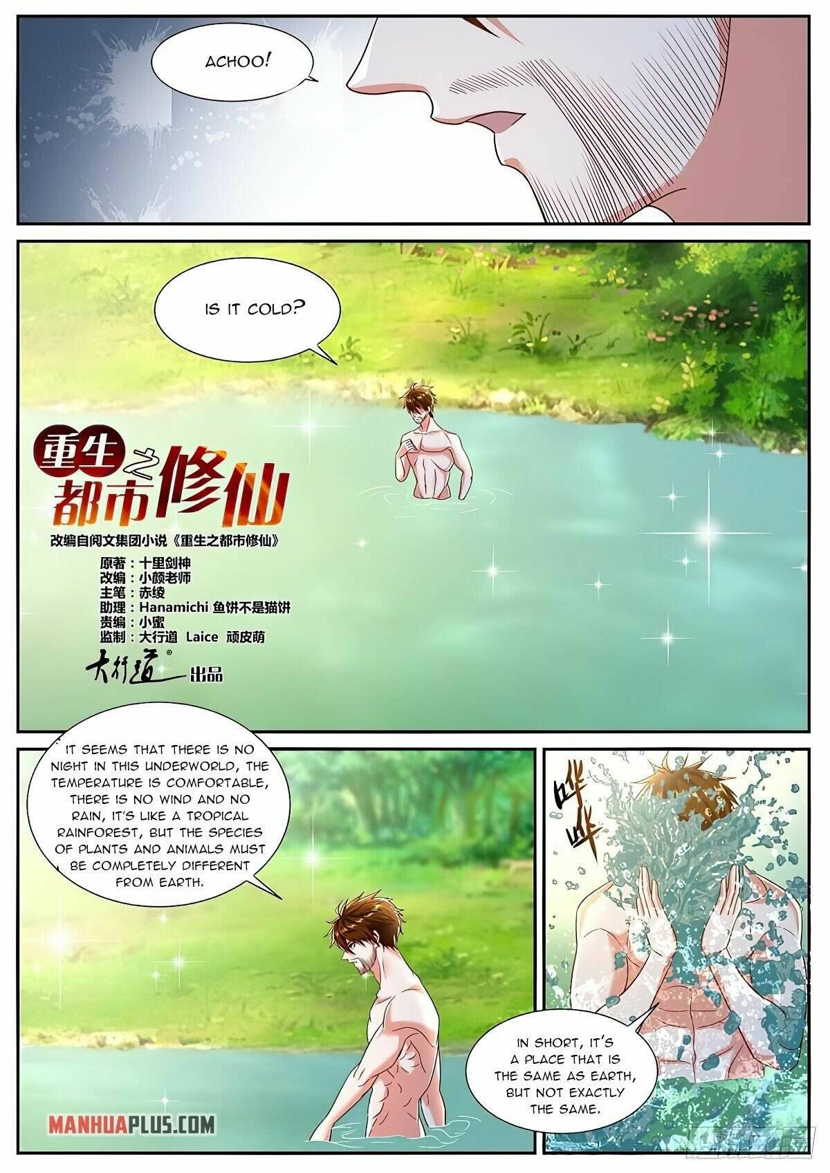 Page 2 of Chapter 795