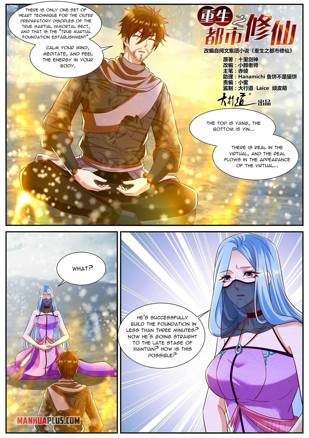 Page 11 of Chapter 798