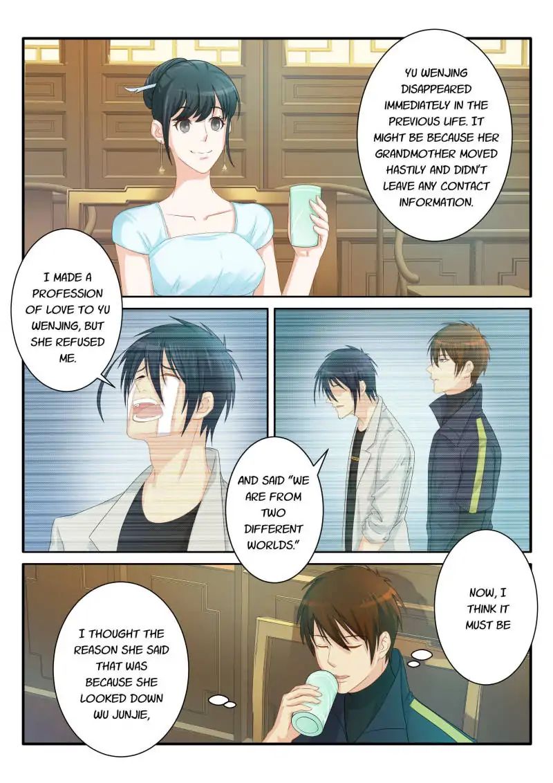 Page 6 of Chapter 80