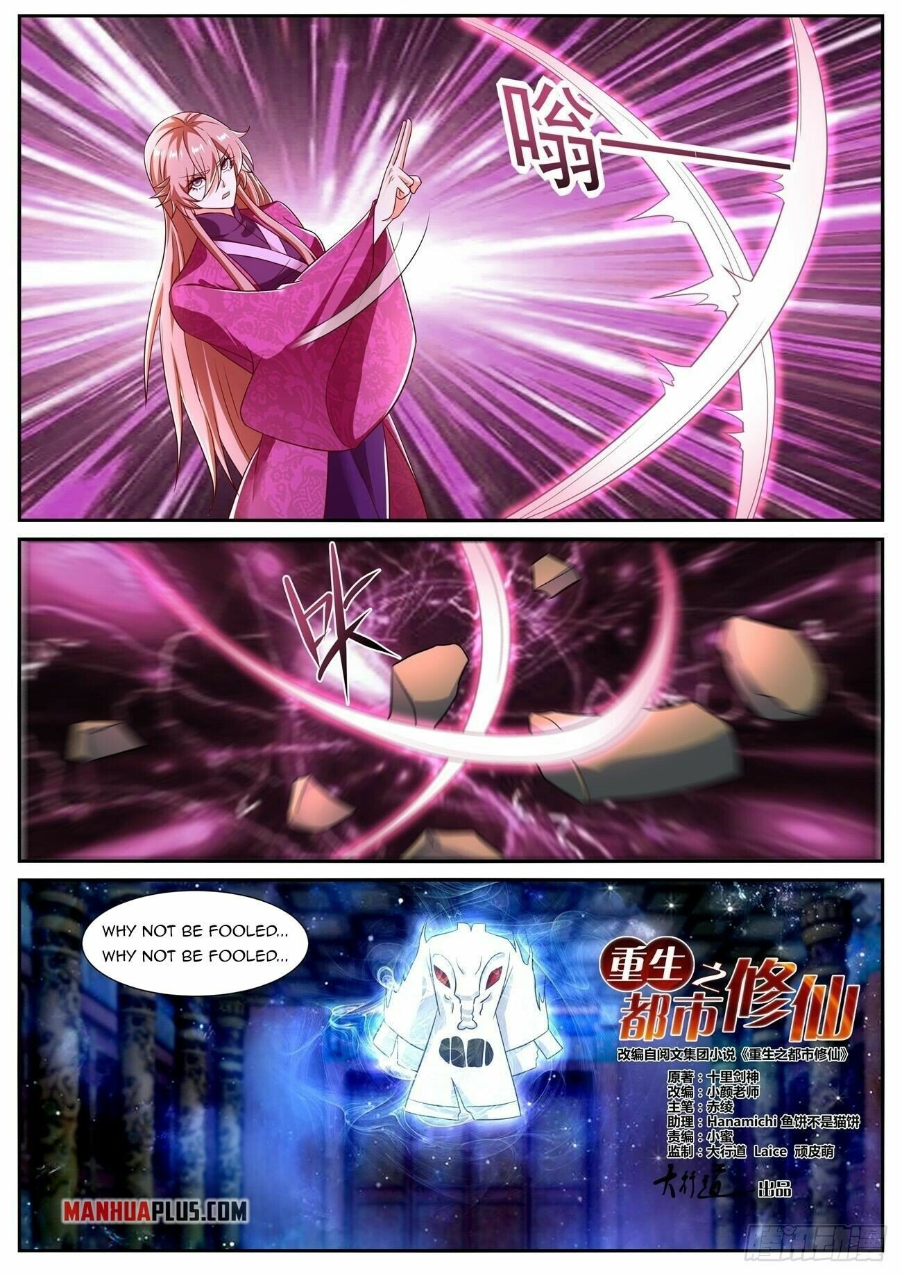 Page 1 of Chapter 808