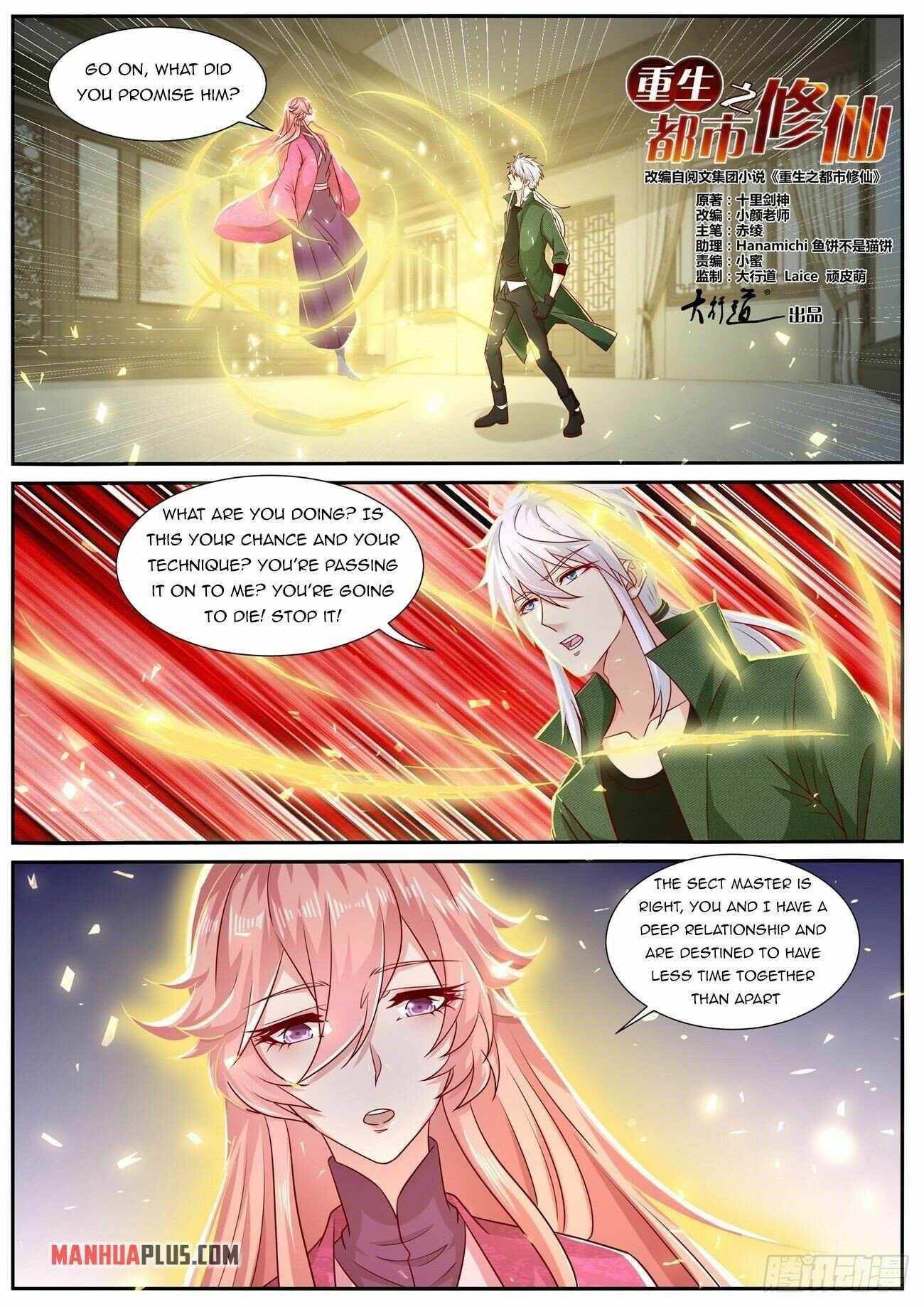 Page 4 of Chapter 810