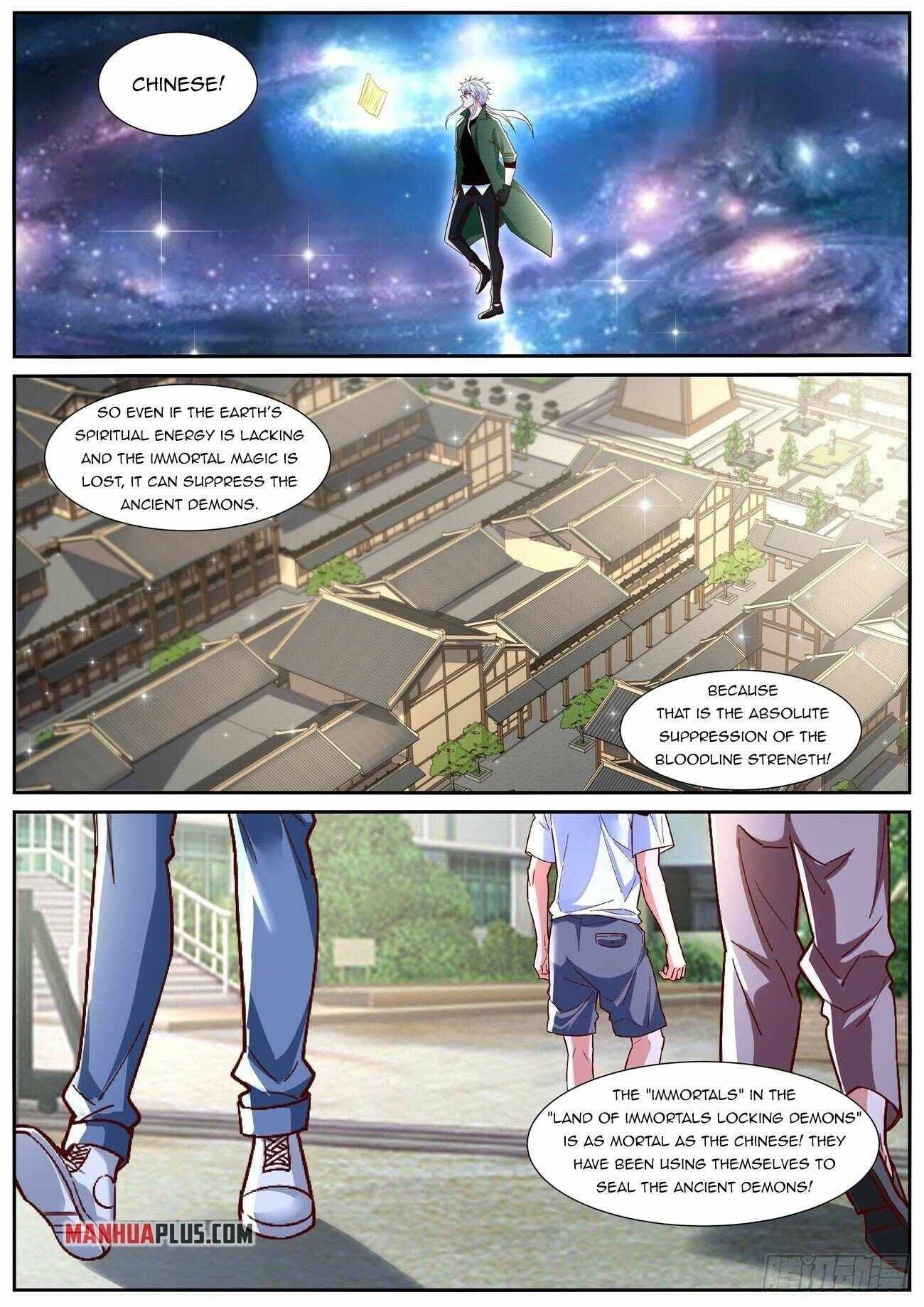 Page 5 of Chapter 811