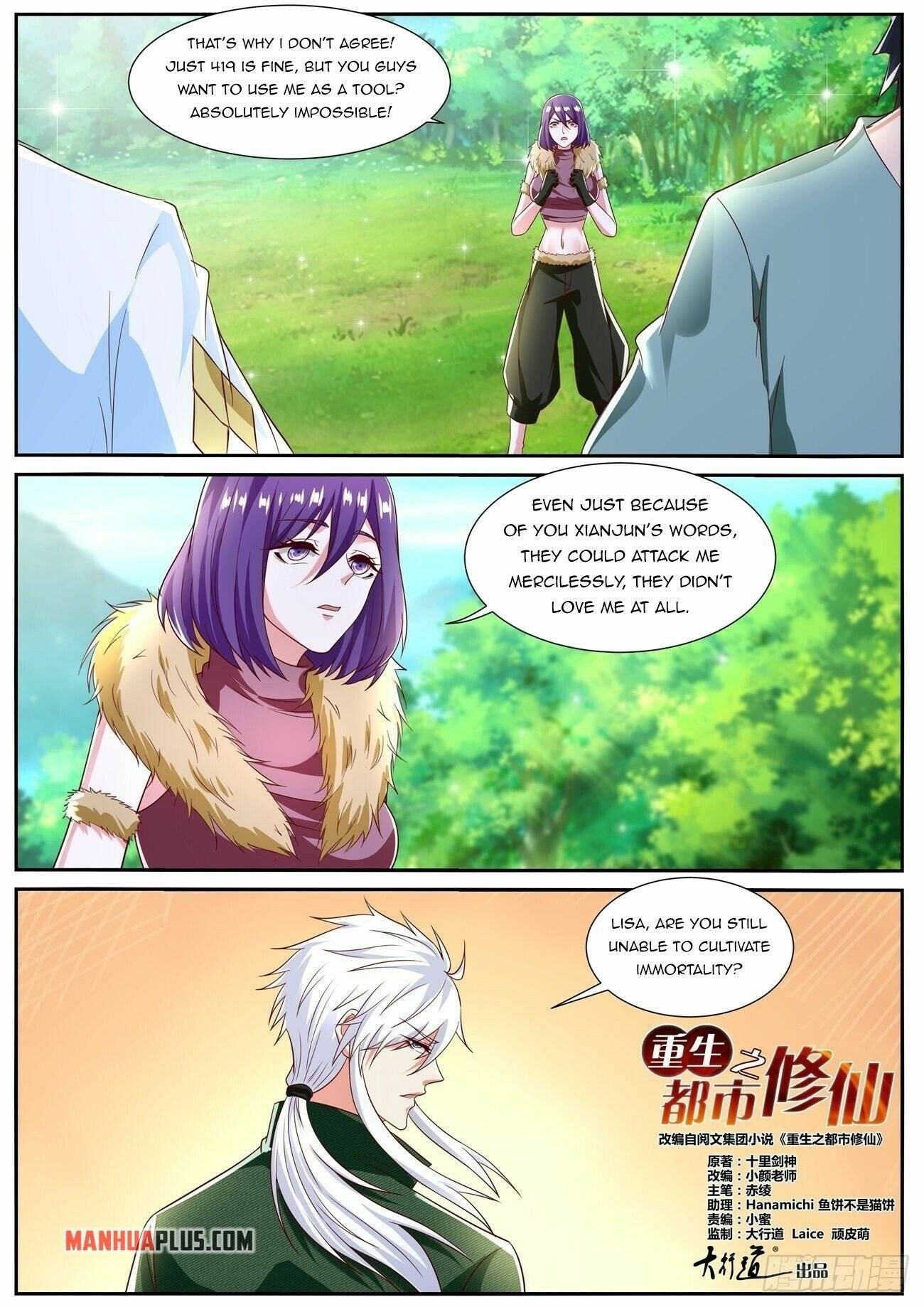 Page 12 of Chapter 812