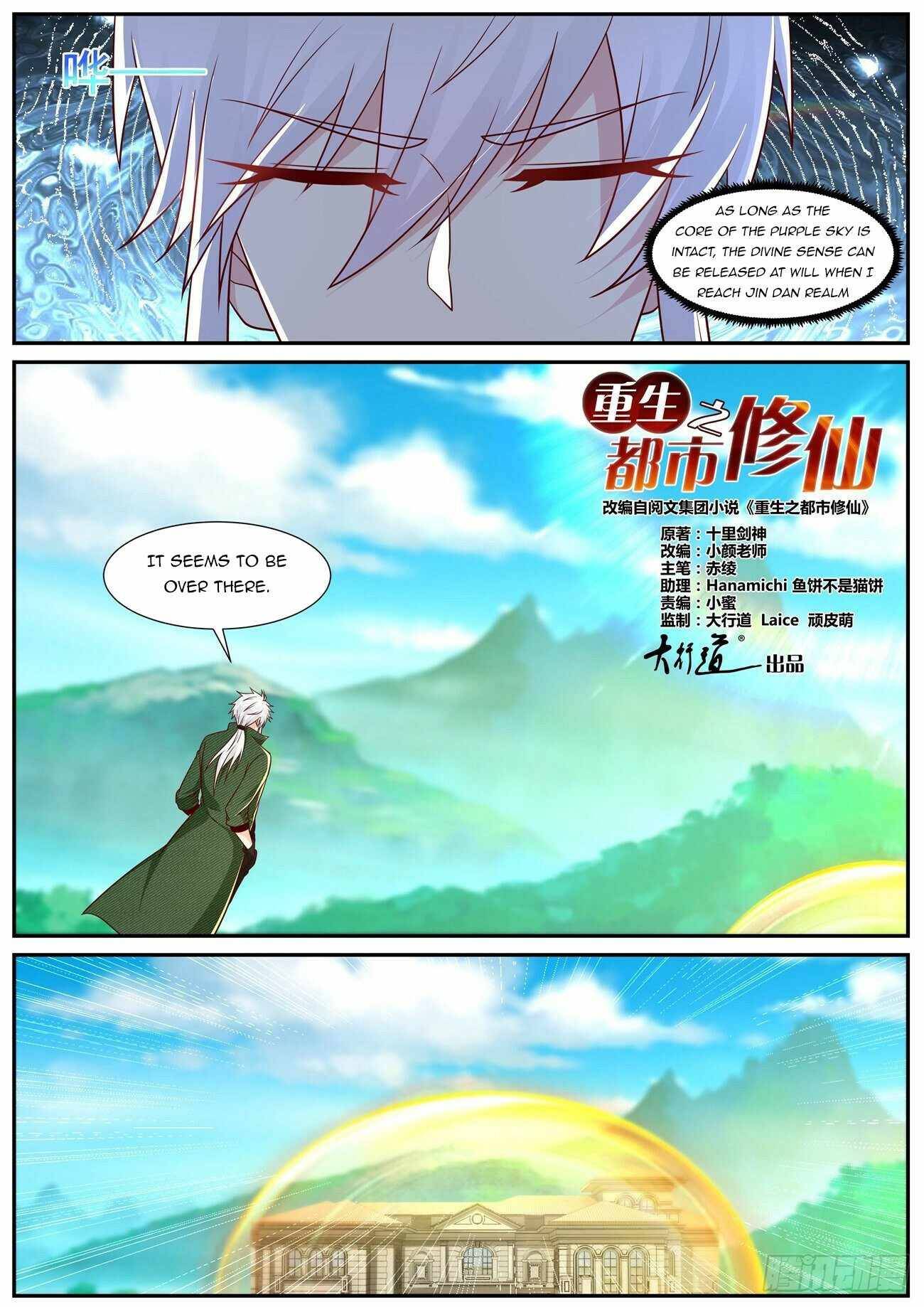 Page 2 of Chapter 818