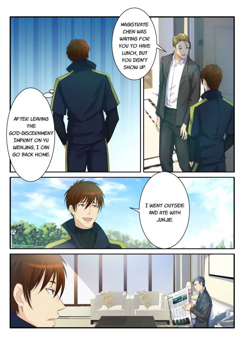 Page 2 of Chapter 82