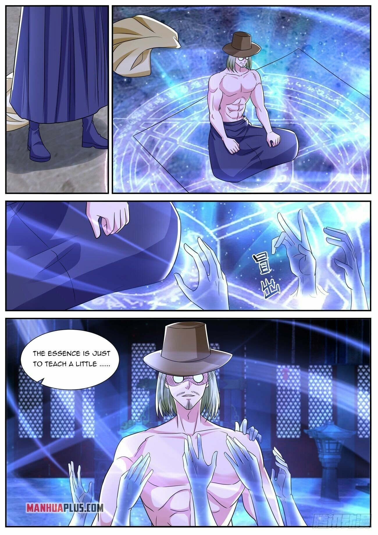 Page 4 of Chapter 820