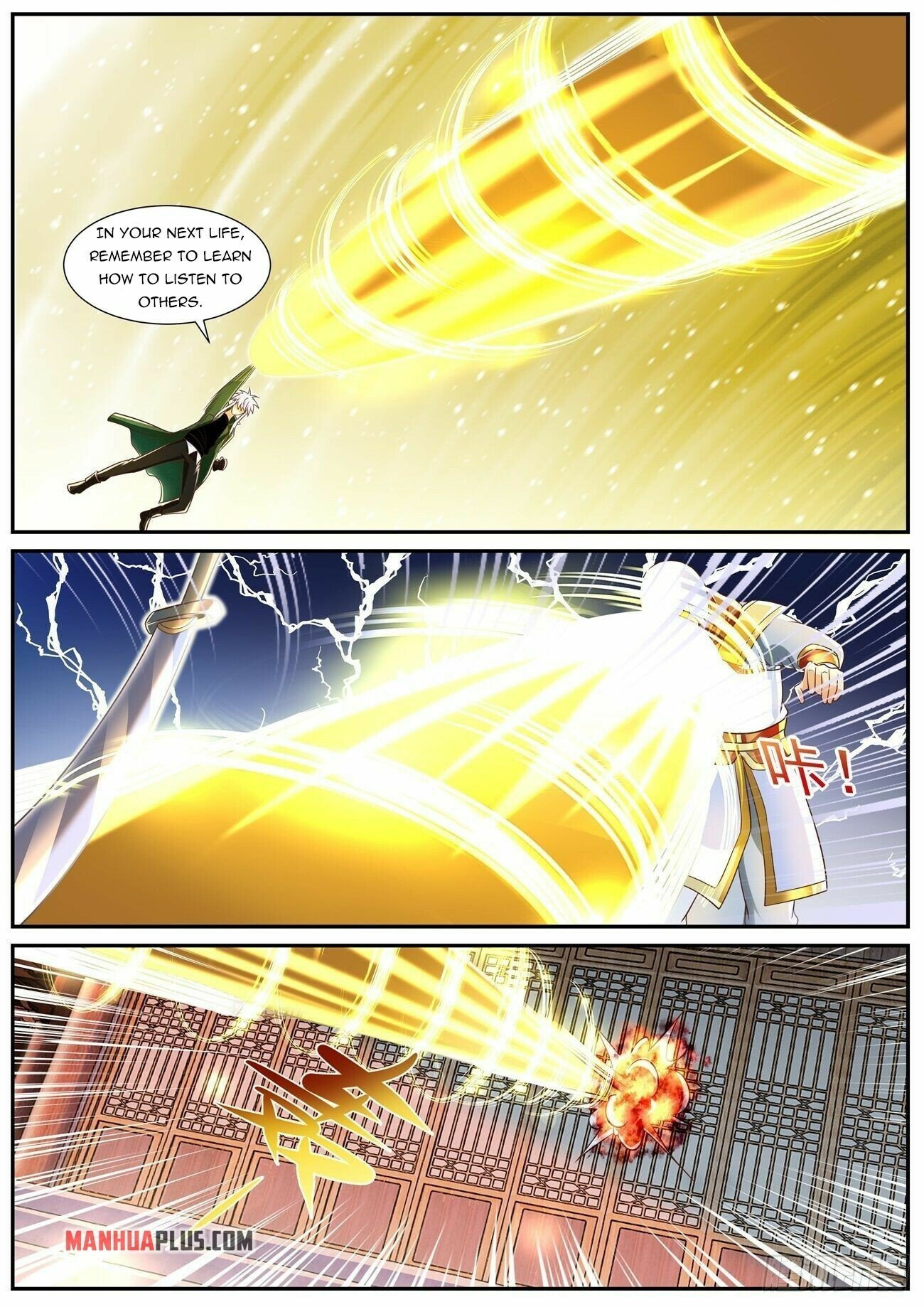 Page 2 of Chapter 821