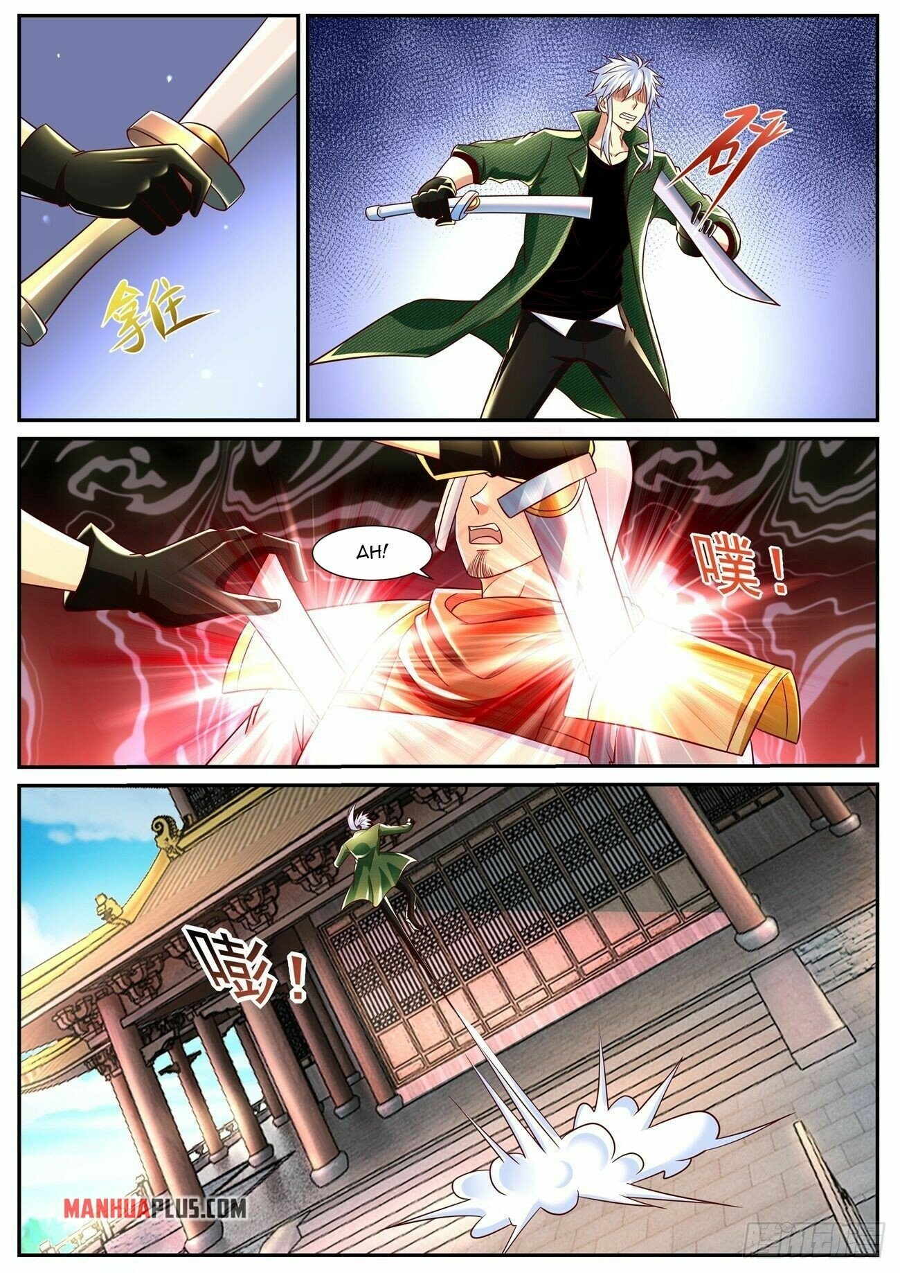 Page 3 of Chapter 821