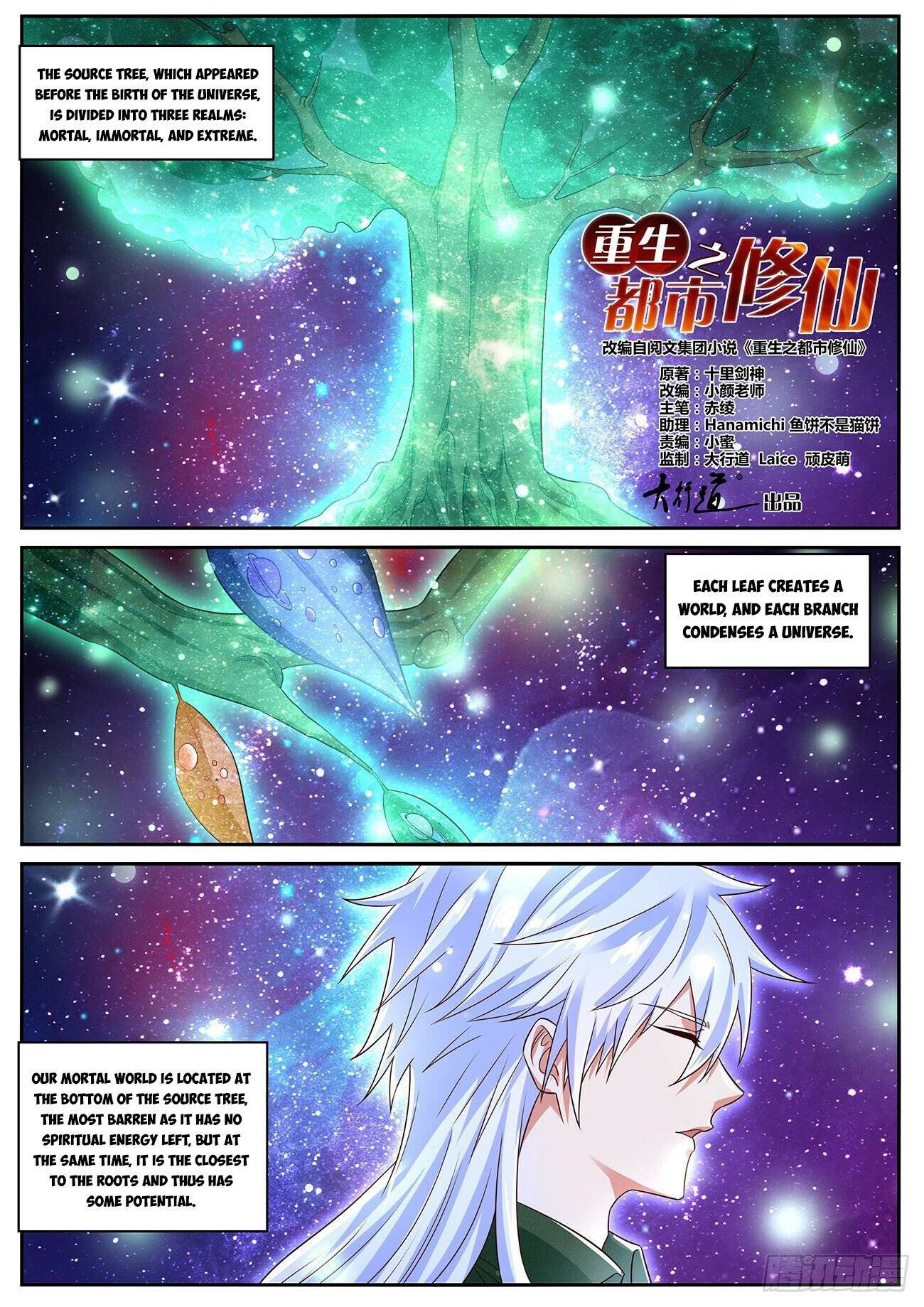 Page 2 of Chapter 824