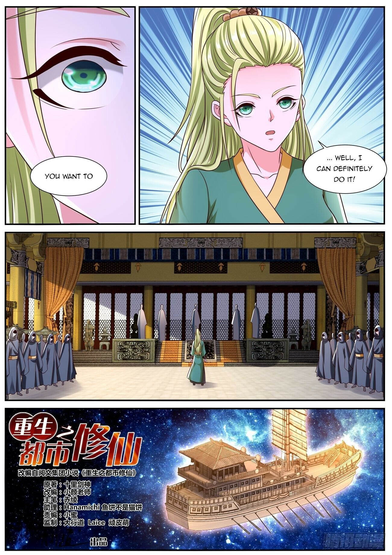 Page 2 of Chapter 826