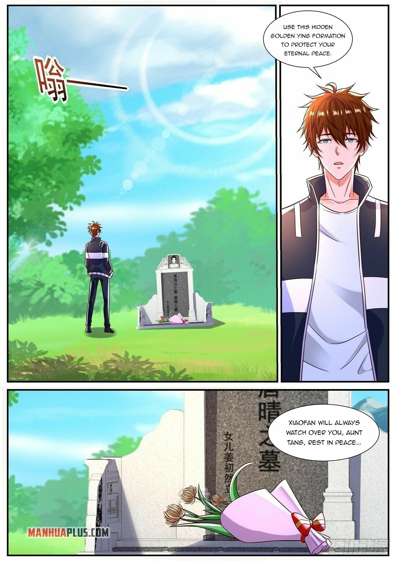 Page 12 of Chapter 826