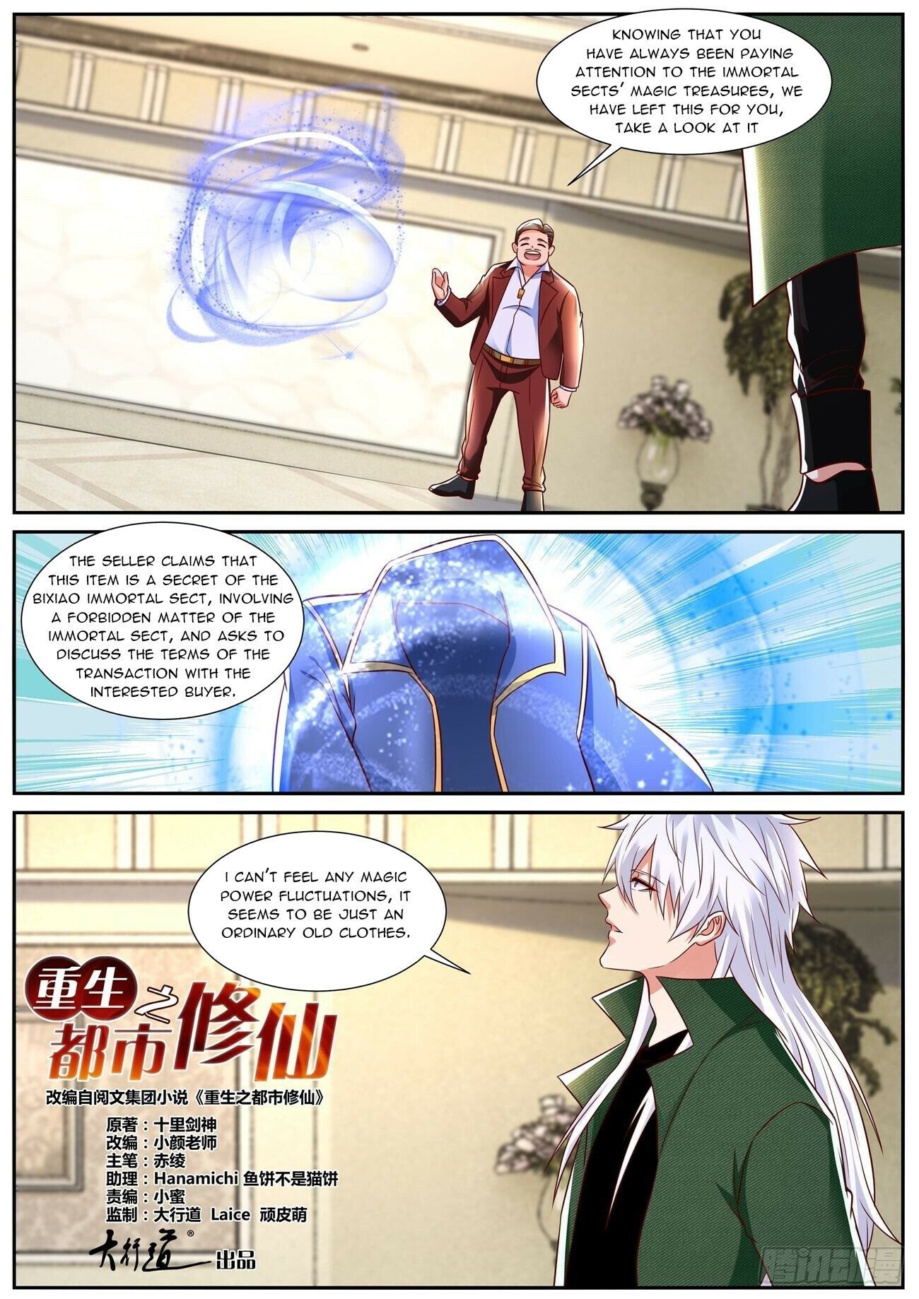 Page 2 of Chapter 828