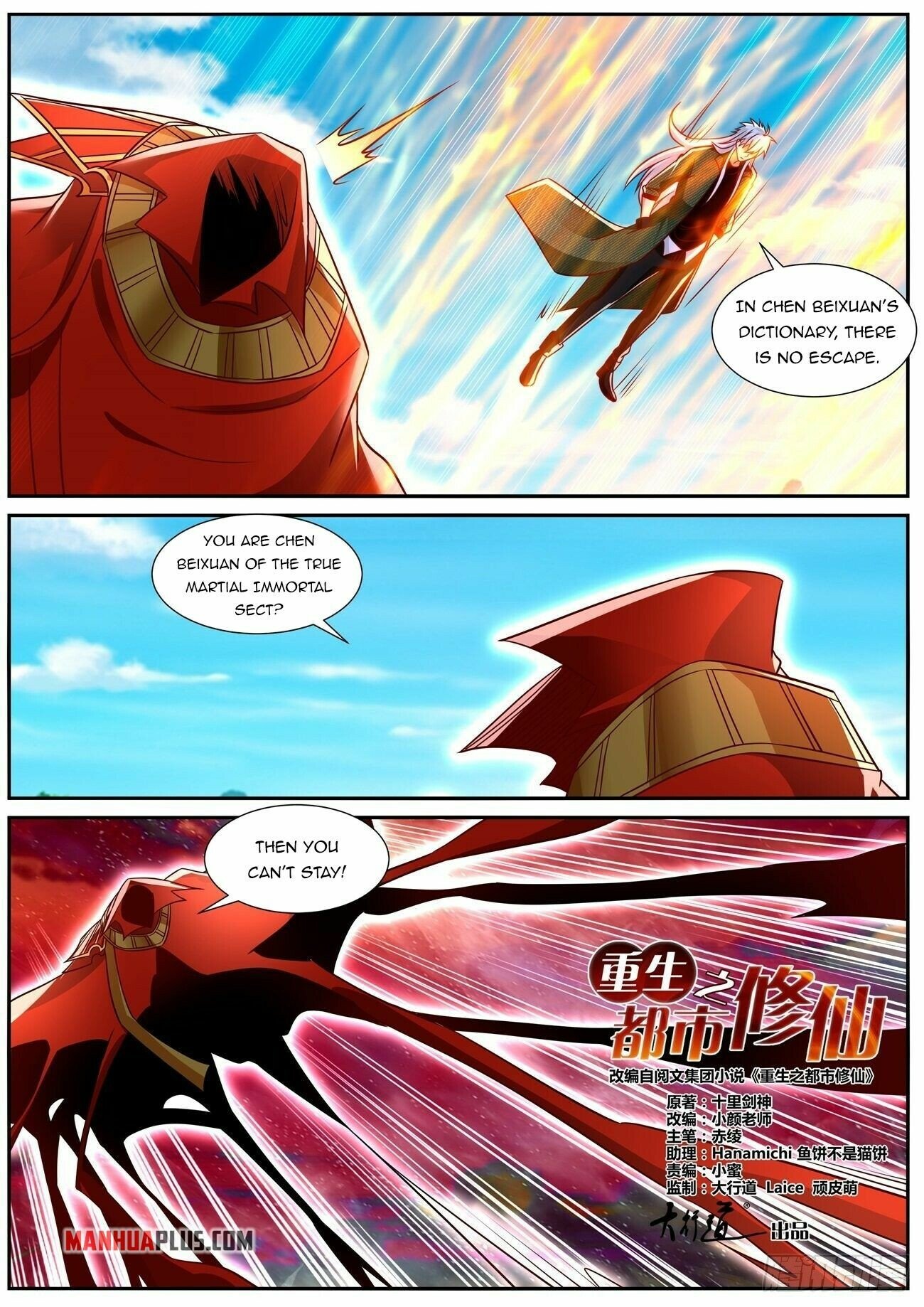 Page 6 of Chapter 830