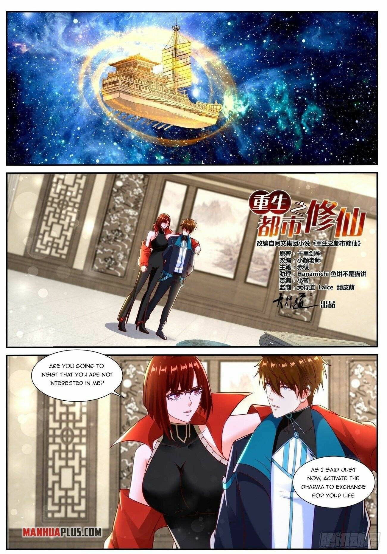 Page 1 of Chapter 834