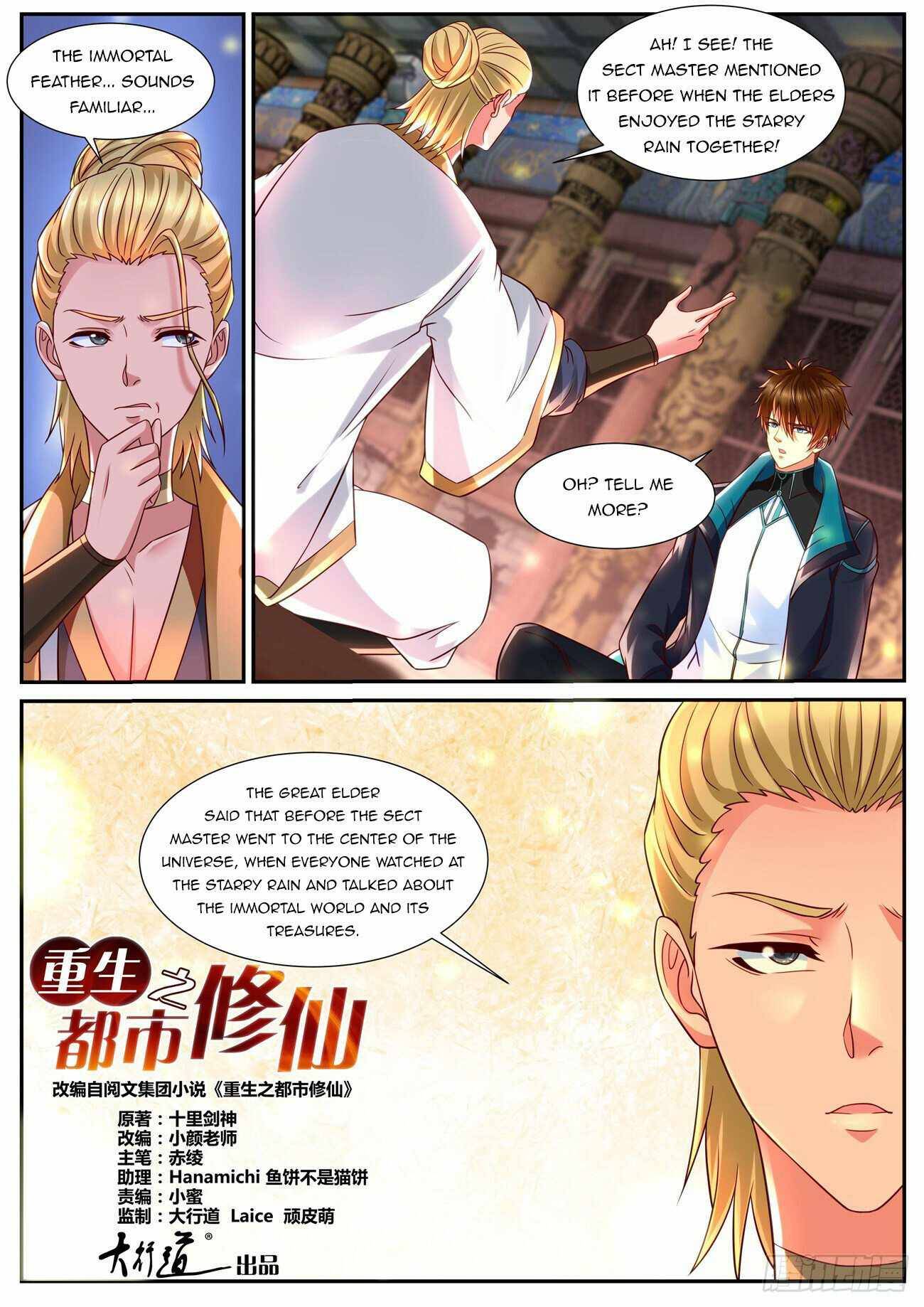 Page 9 of Chapter 838