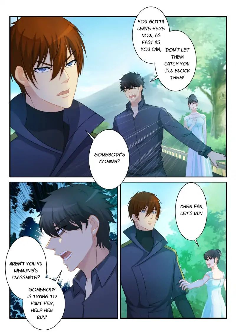 Page 1 of Chapter 84