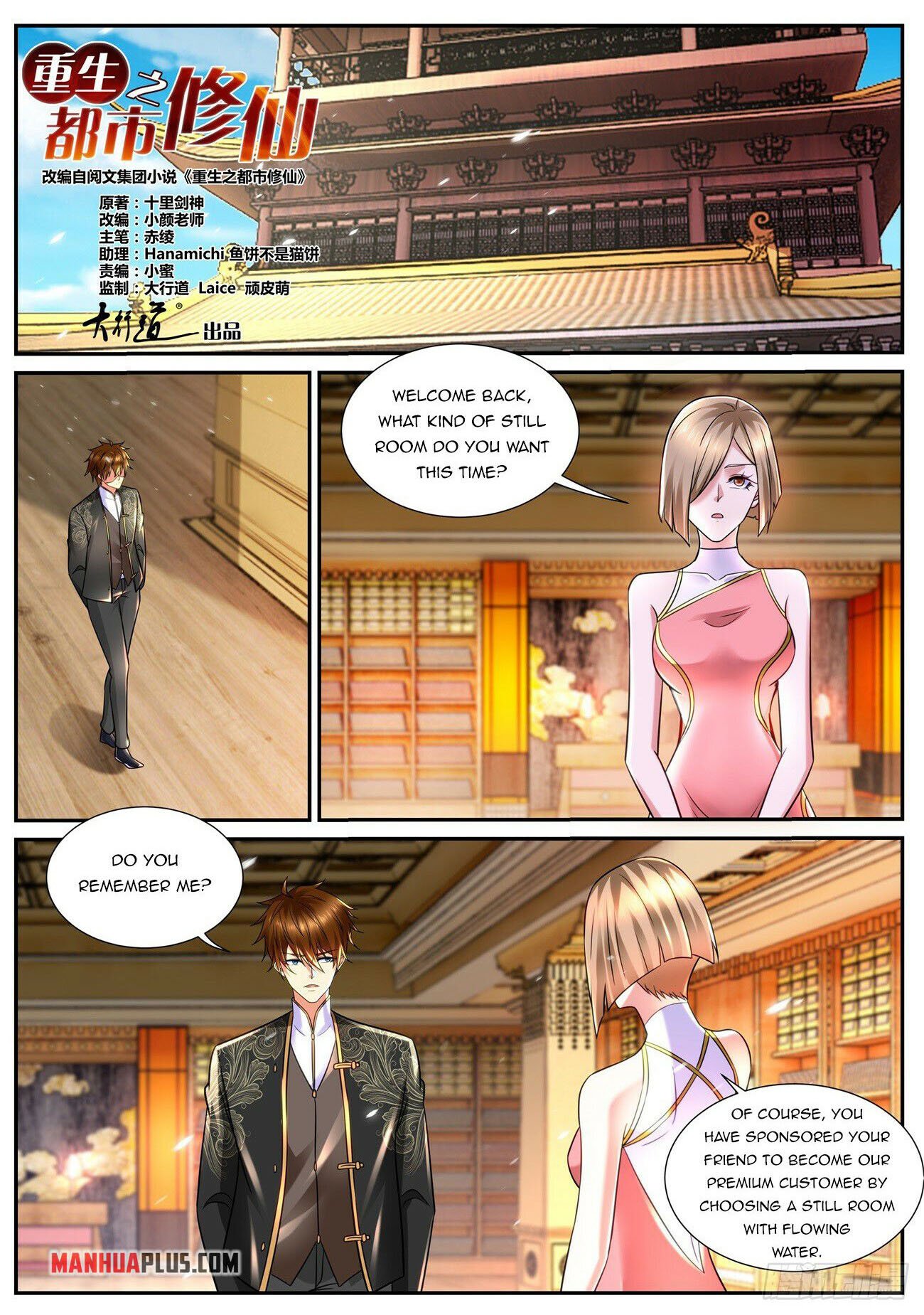 Page 1 of Chapter 843