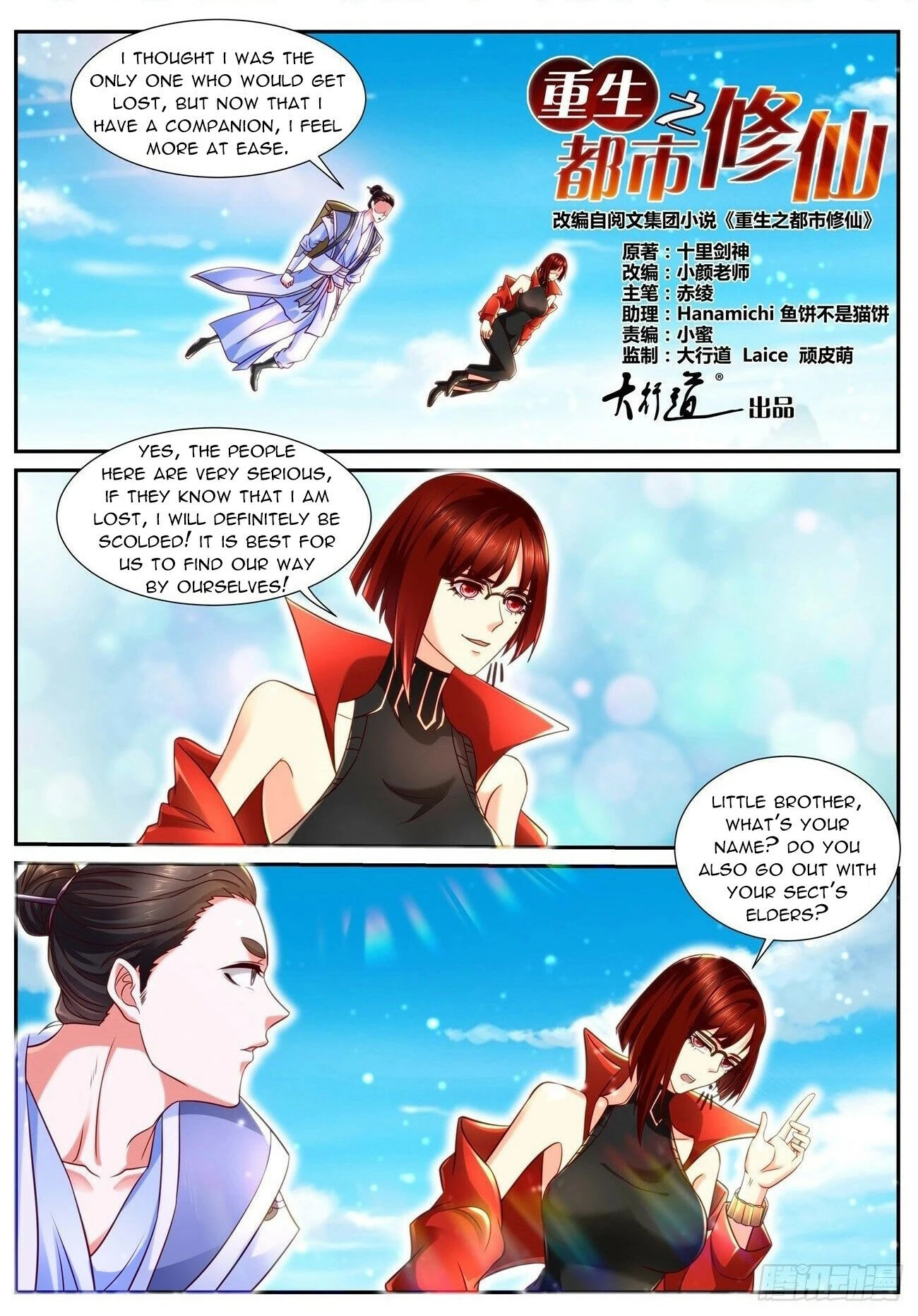 Page 1 of Chapter 846