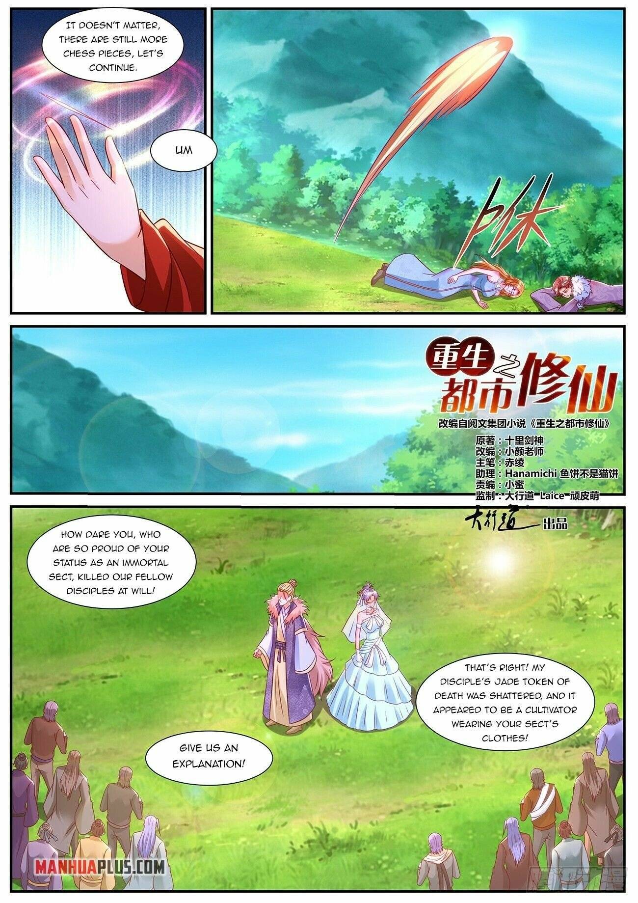 Page 8 of Chapter 849