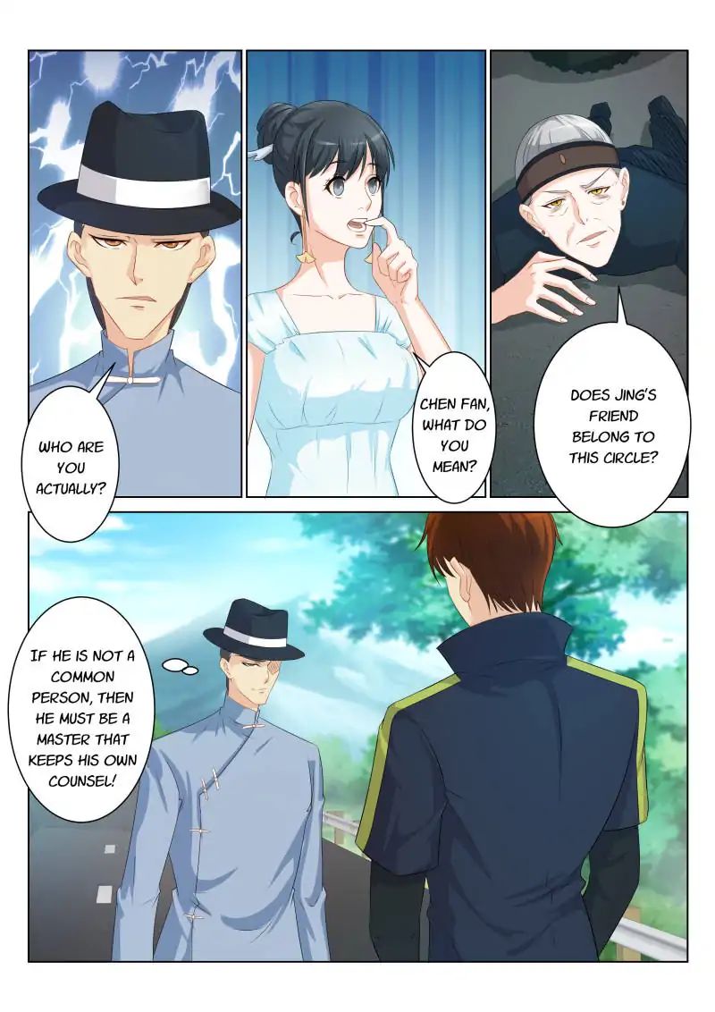 Page 1 of Chapter 85