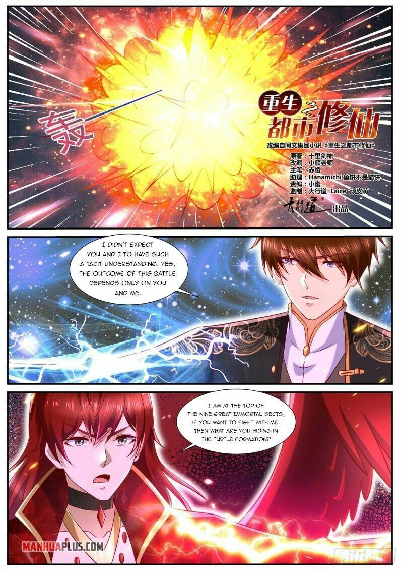 Page 9 of Chapter 850