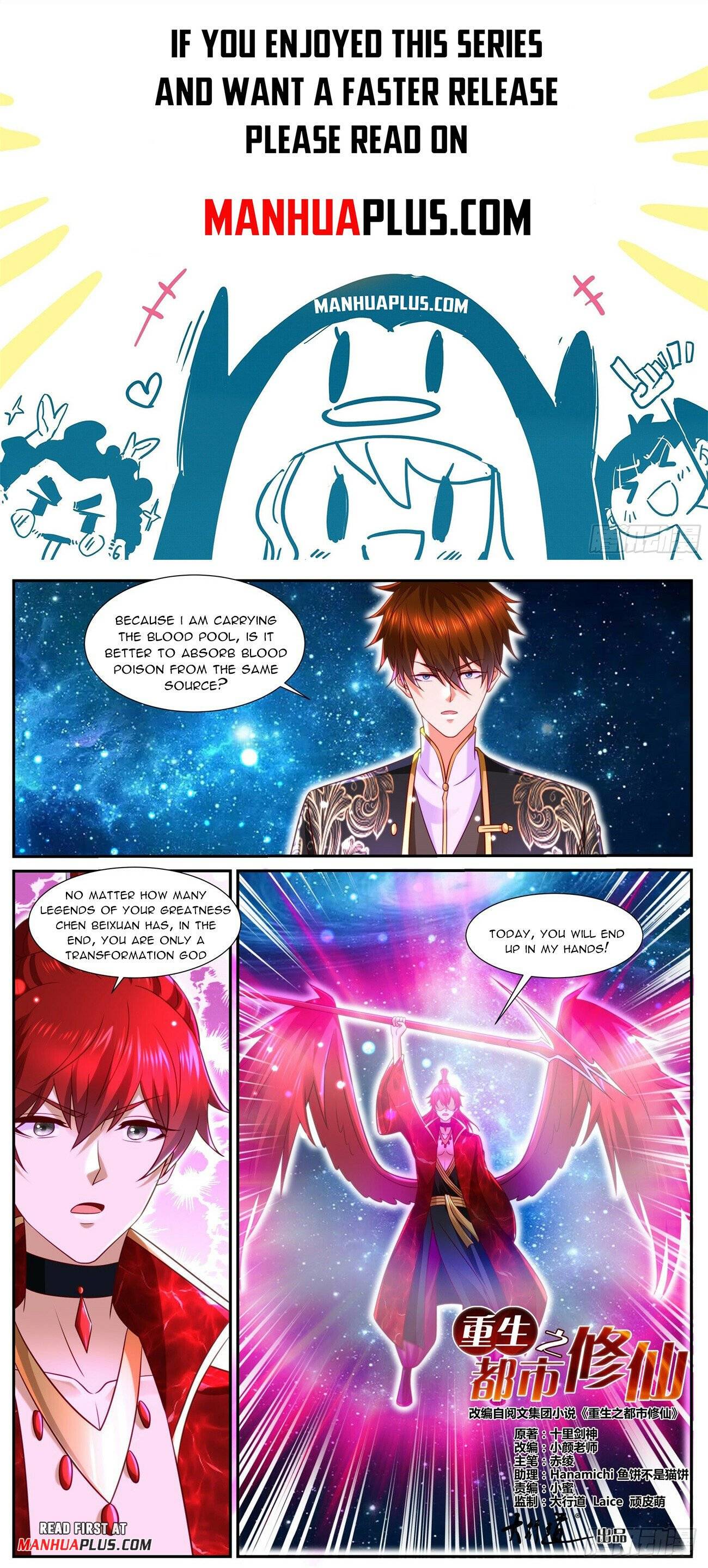 Page 1 of Chapter 851