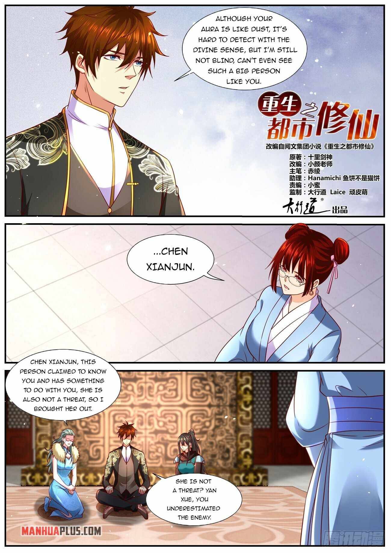 Page 7 of Chapter 857