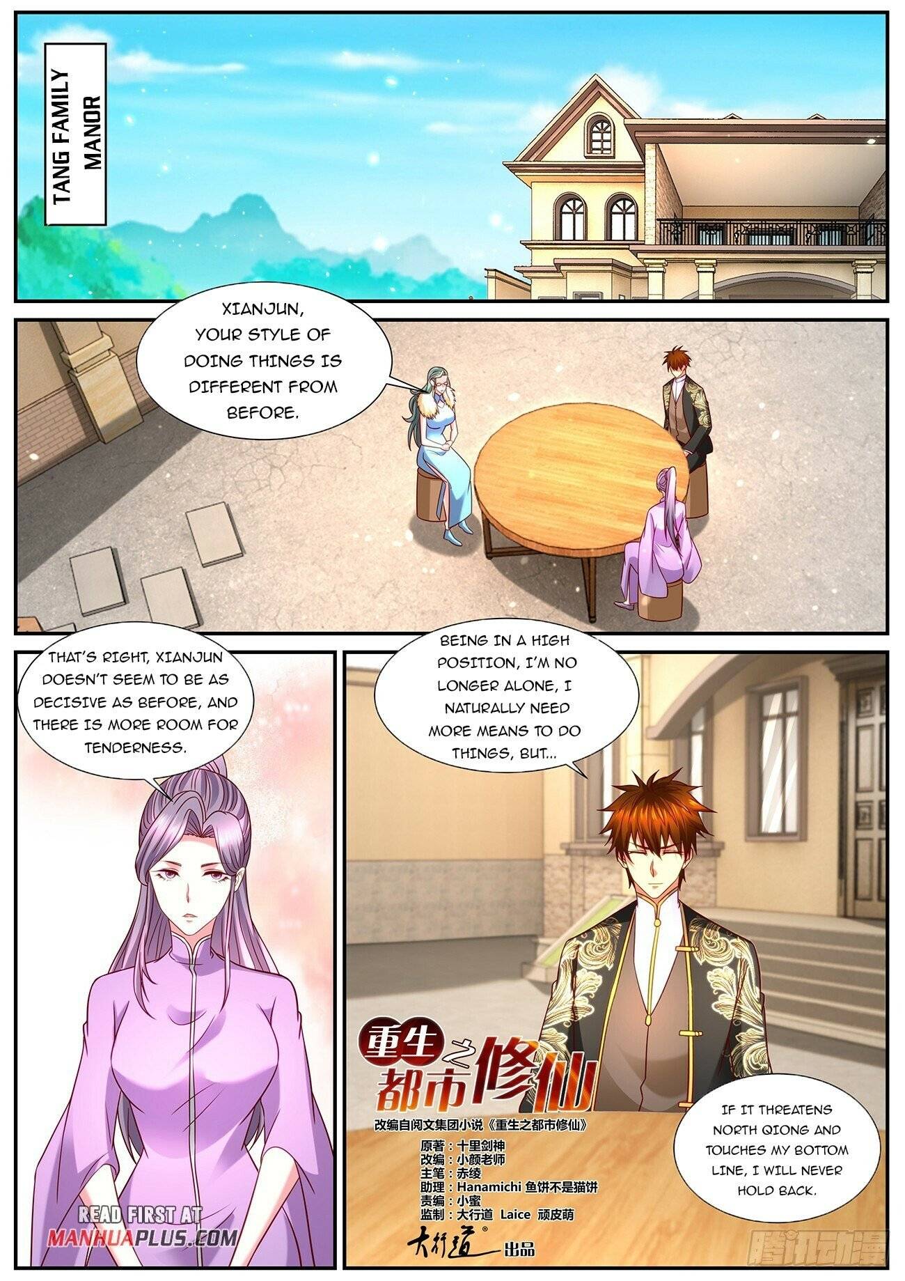 Page 6 of Chapter 859