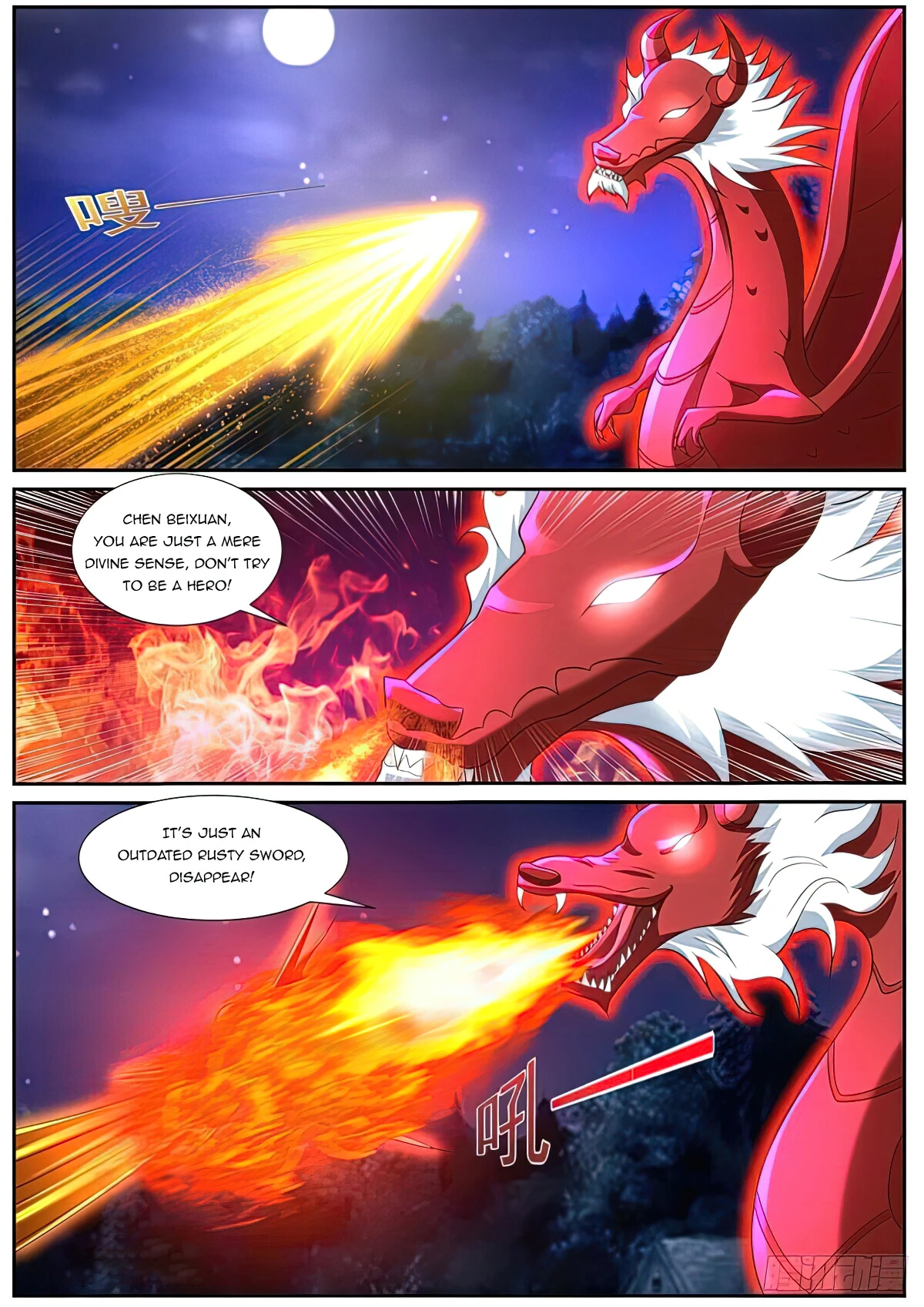 Page 2 of Chapter 861