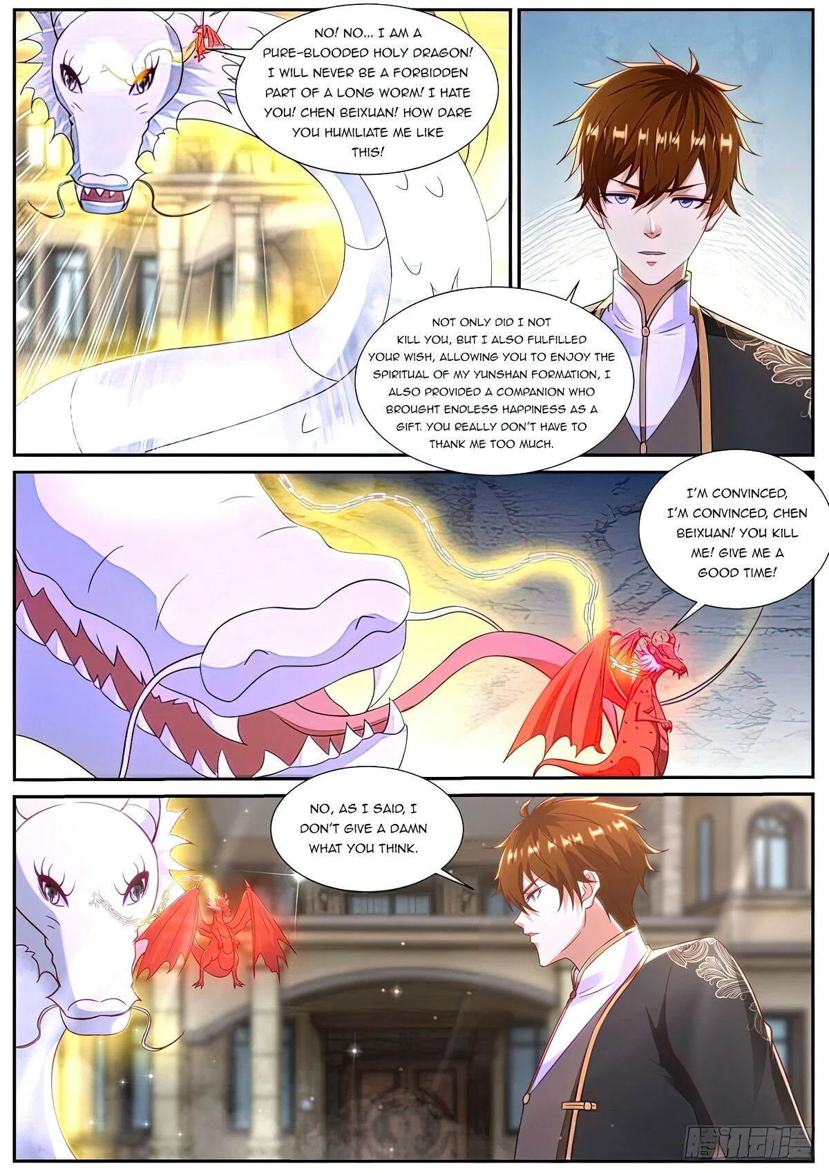 Page 10 of Chapter 861