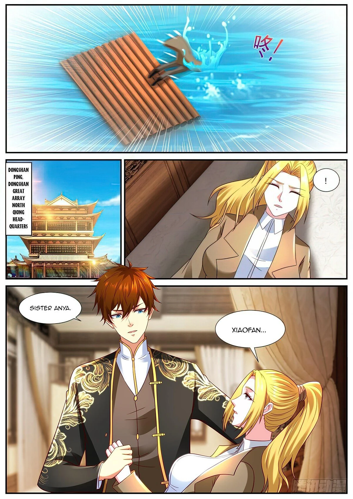 Page 4 of Chapter 862