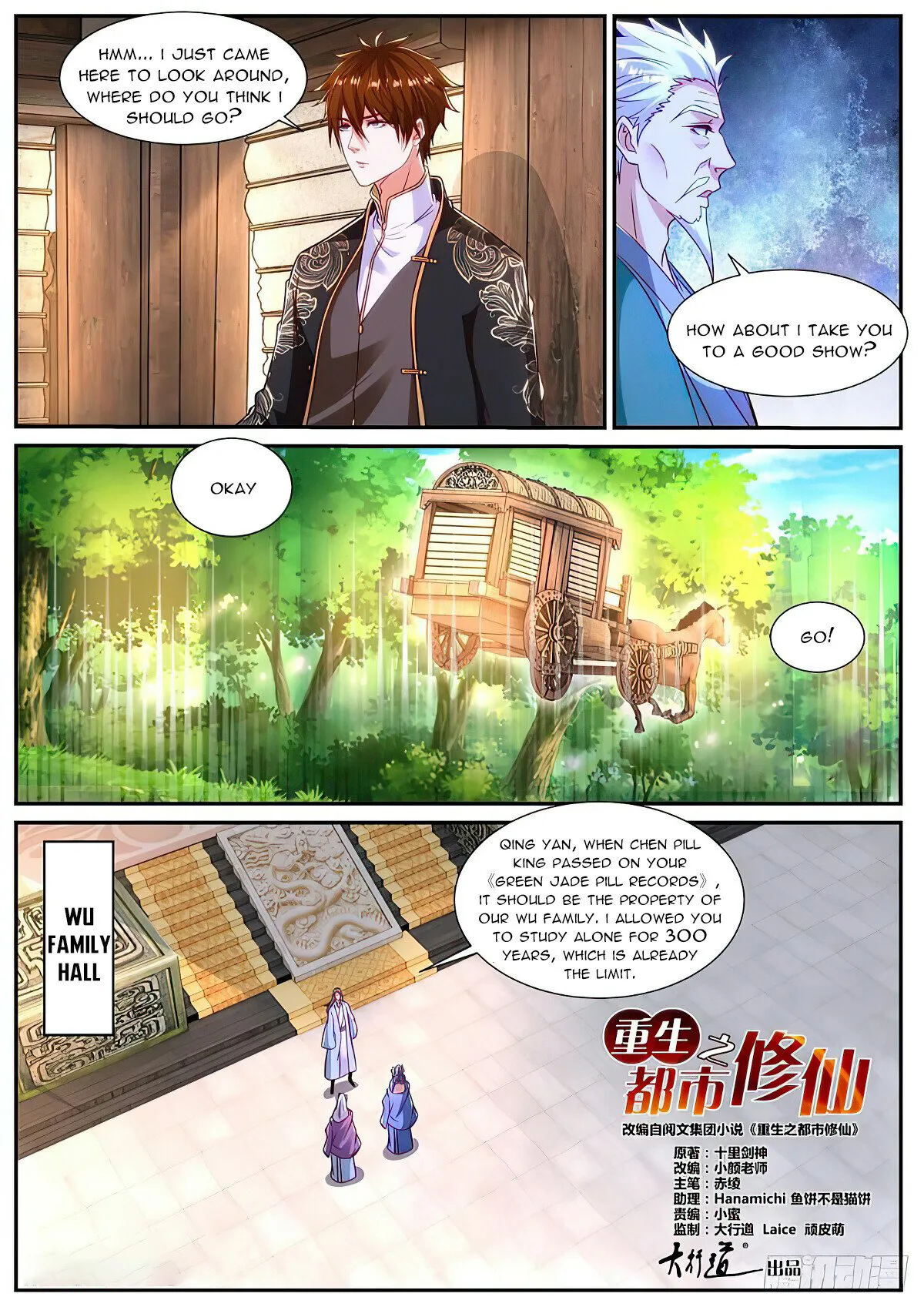 Page 11 of Chapter 864