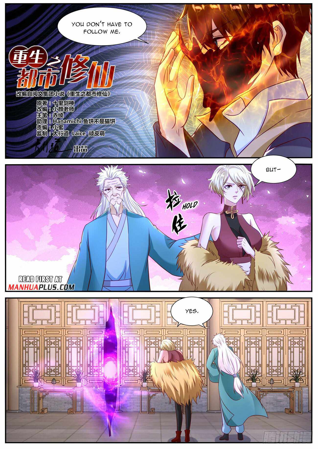 Page 5 of Chapter 867