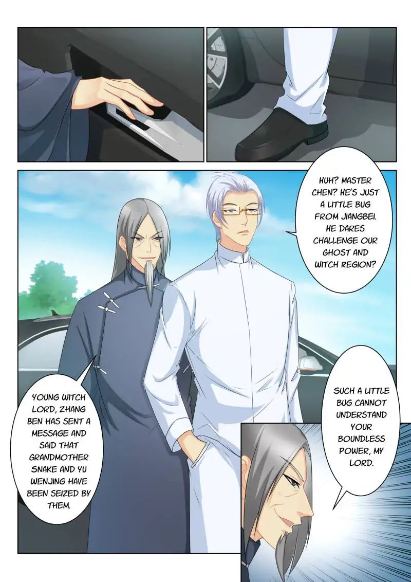 Page 3 of Chapter 87