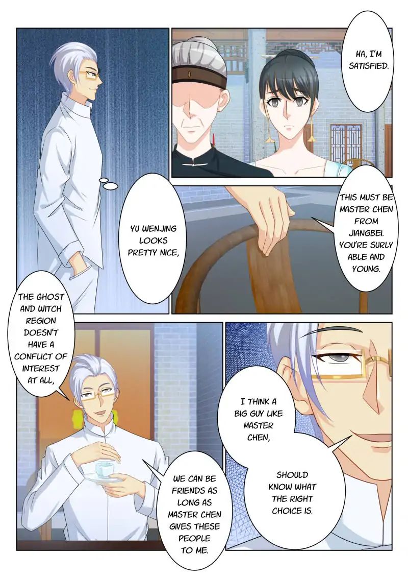 Page 6 of Chapter 87