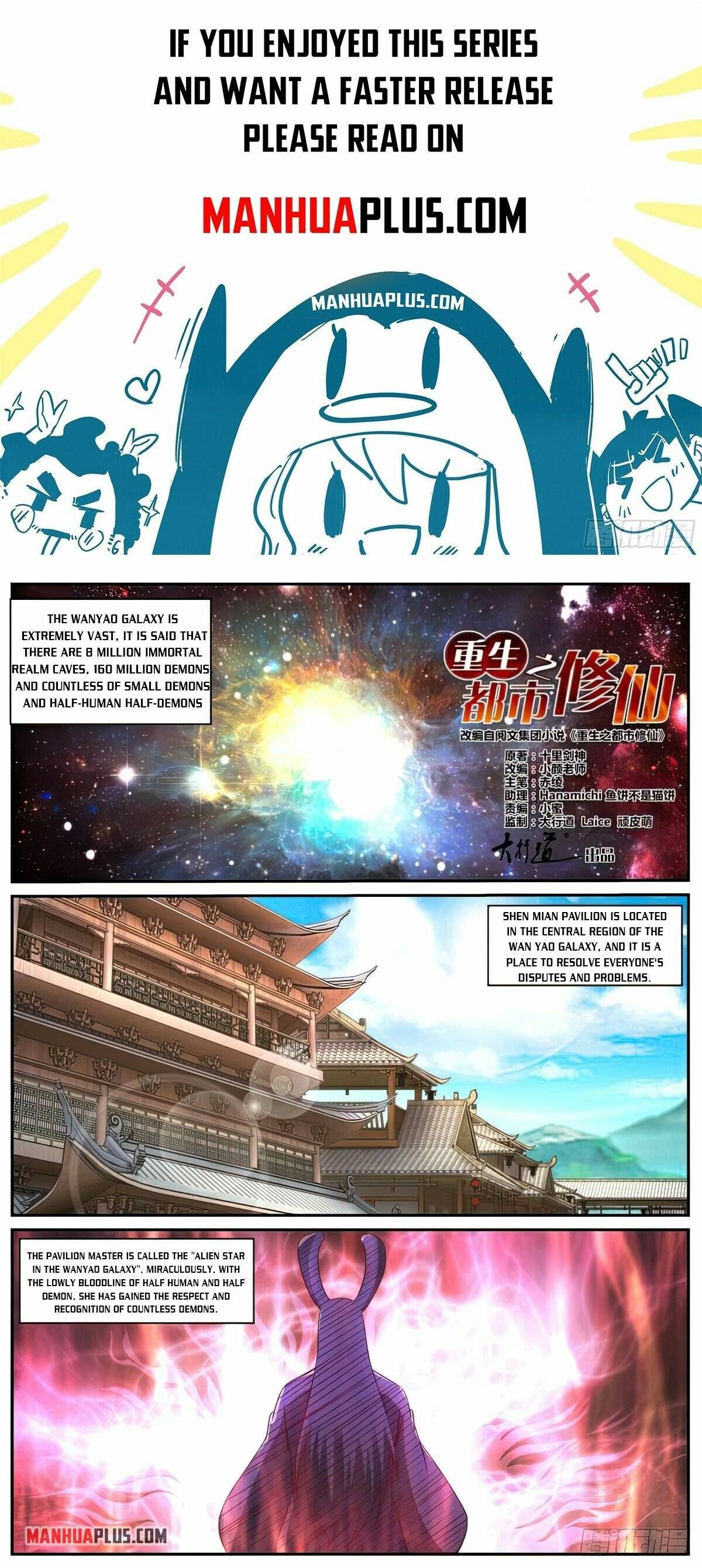Page 1 of Chapter 872