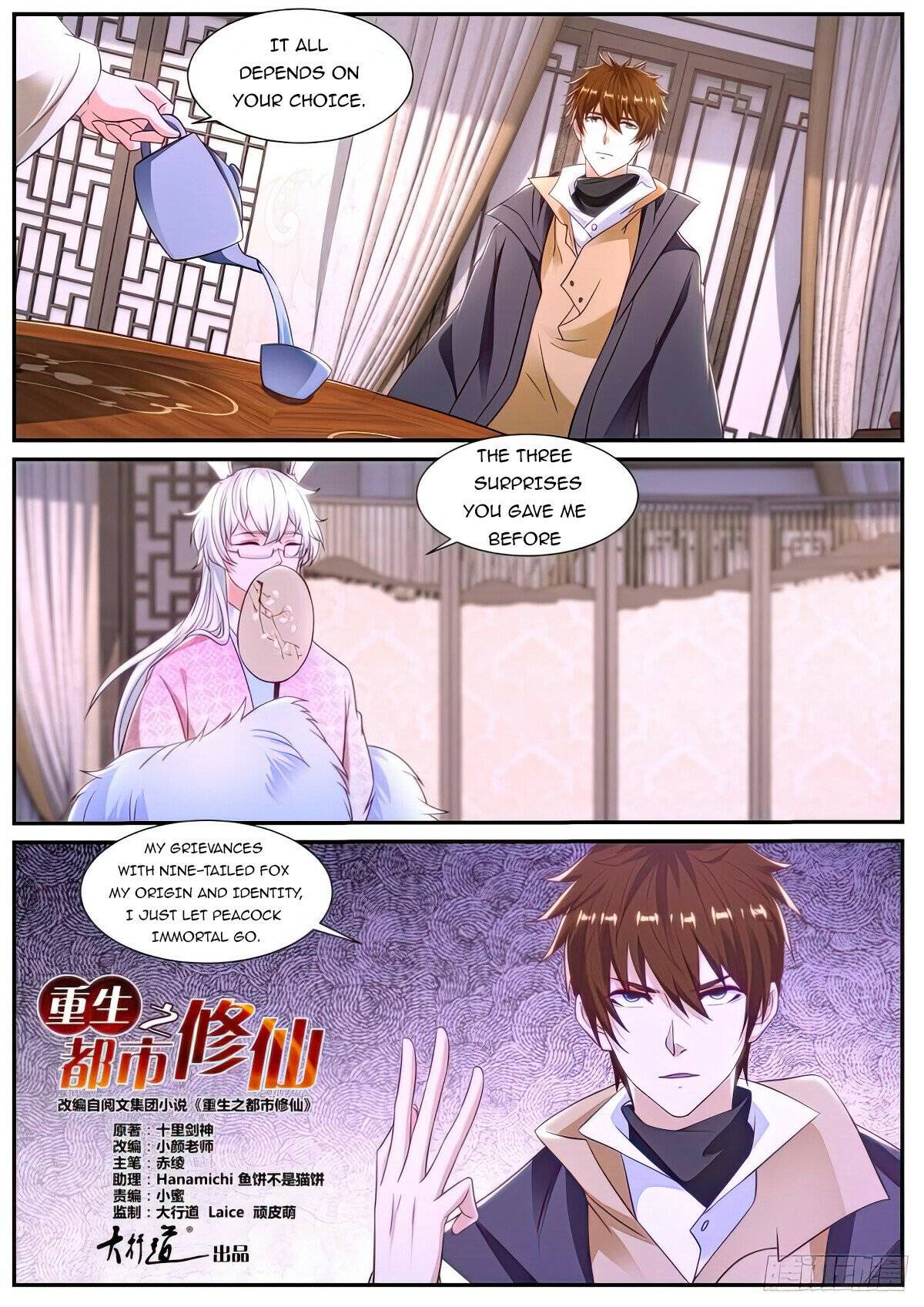 Page 9 of Chapter 873