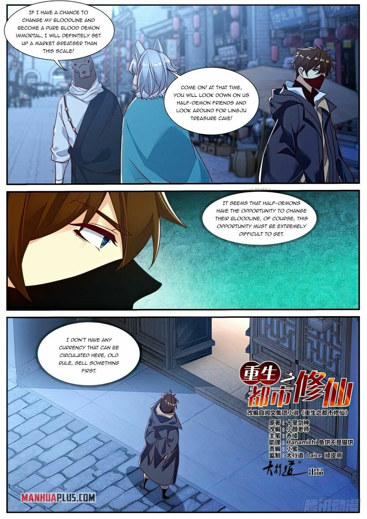 Page 7 of Chapter 874