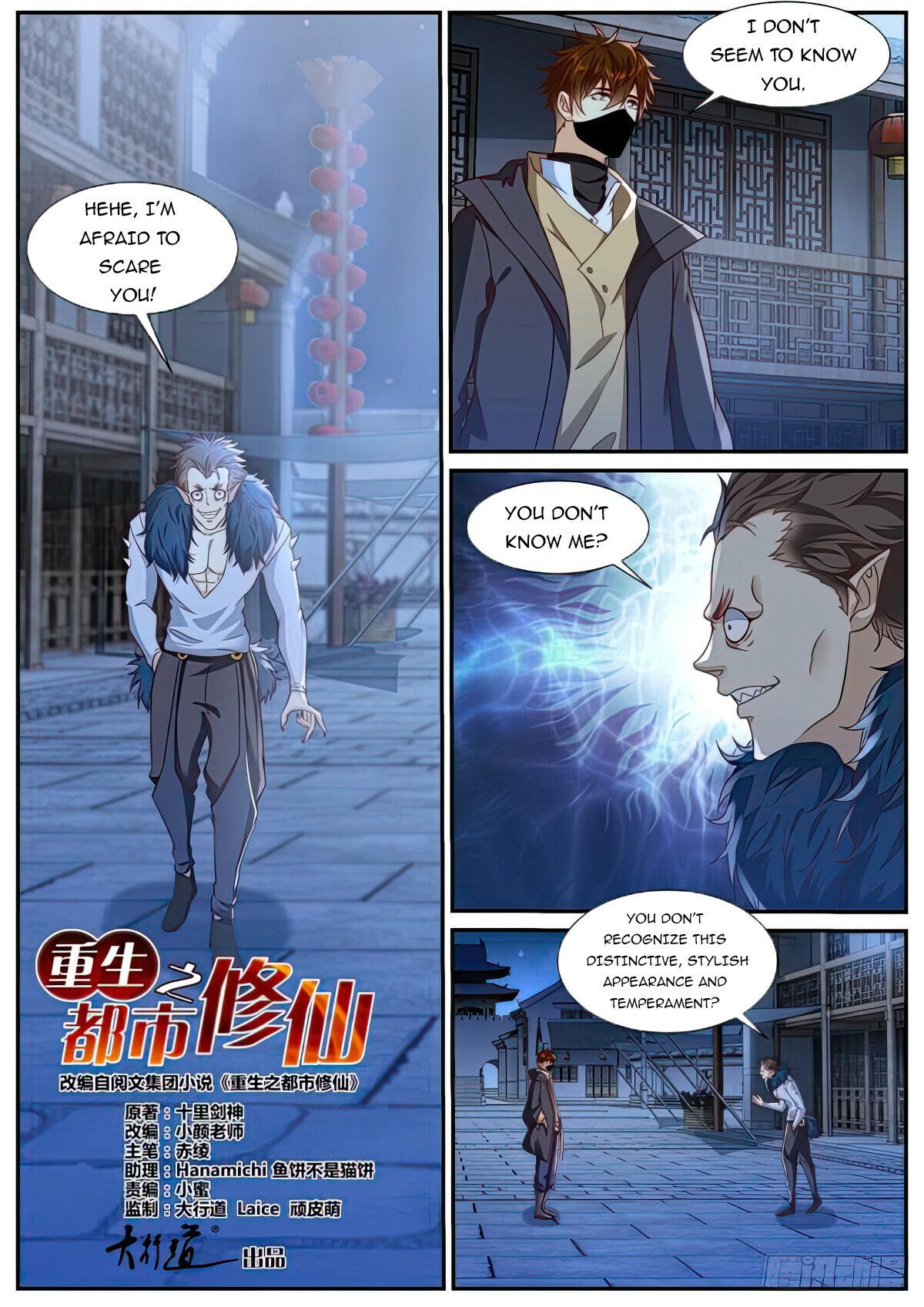Page 1 of Chapter 876