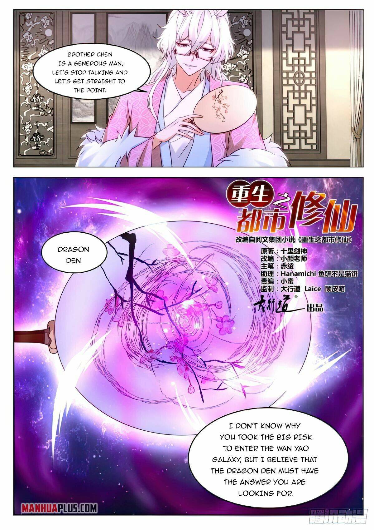 Page 4 of Chapter 878