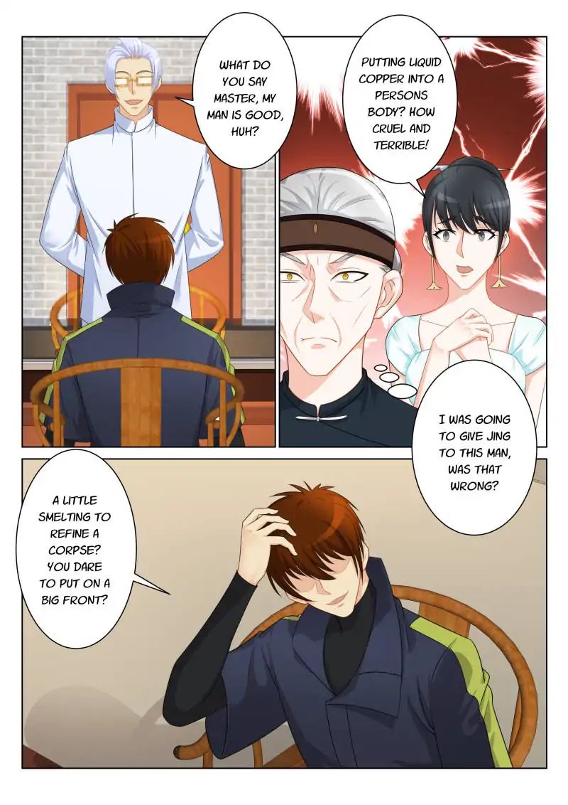 Page 2 of Chapter 88