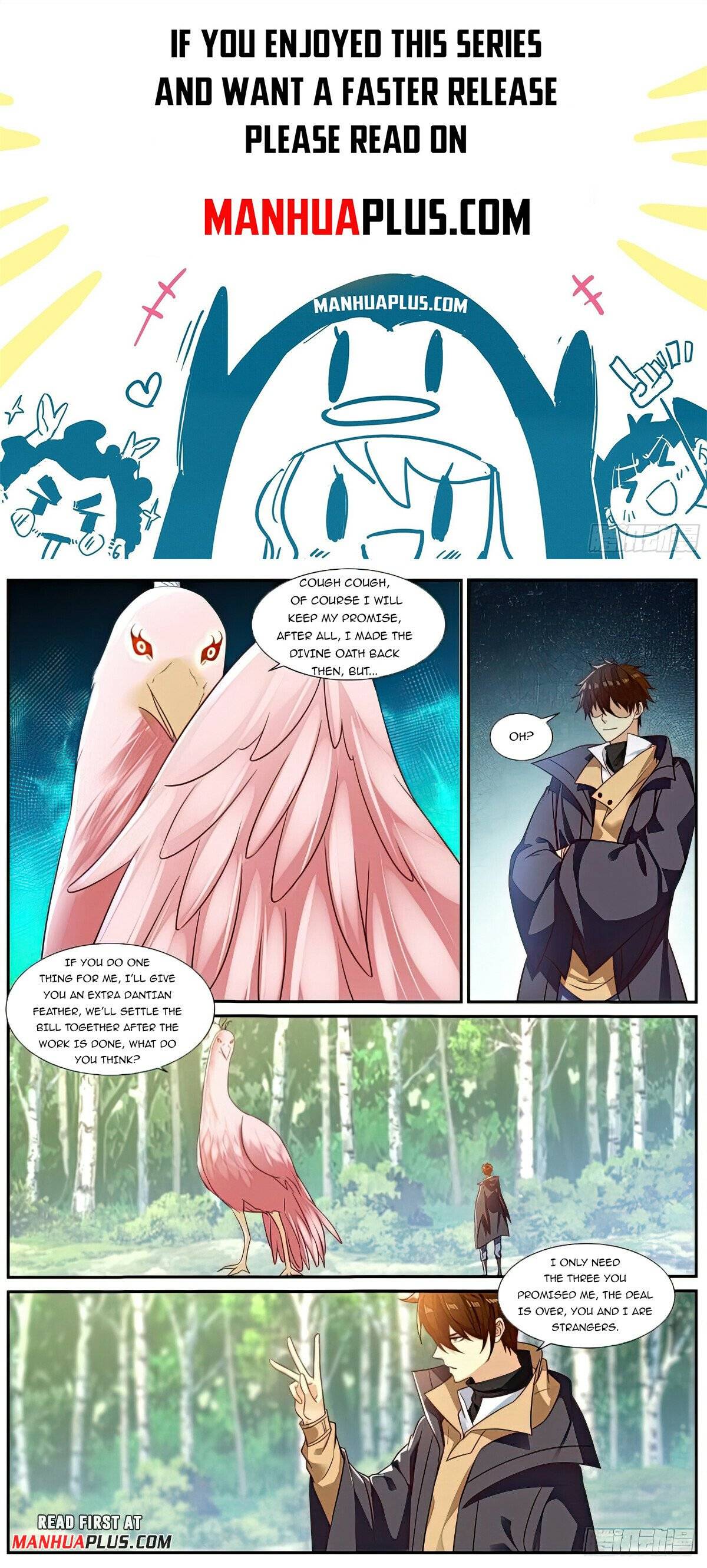 Page 1 of Chapter 881