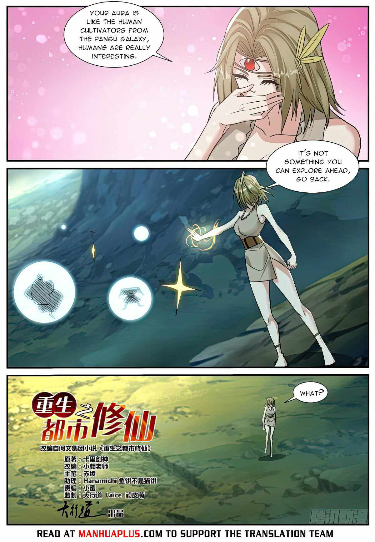 Page 8 of Chapter 892