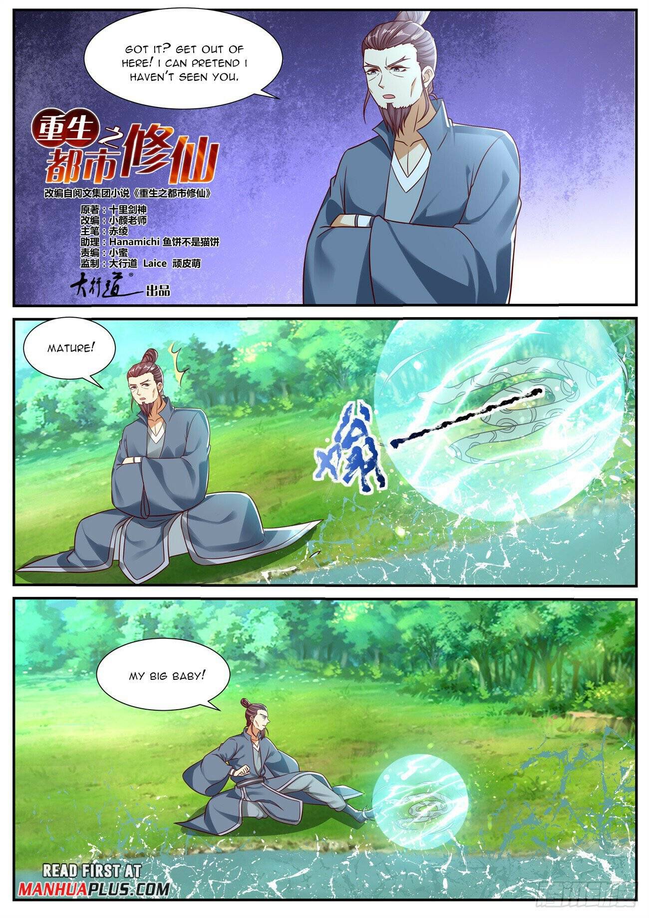 Page 7 of Chapter 895