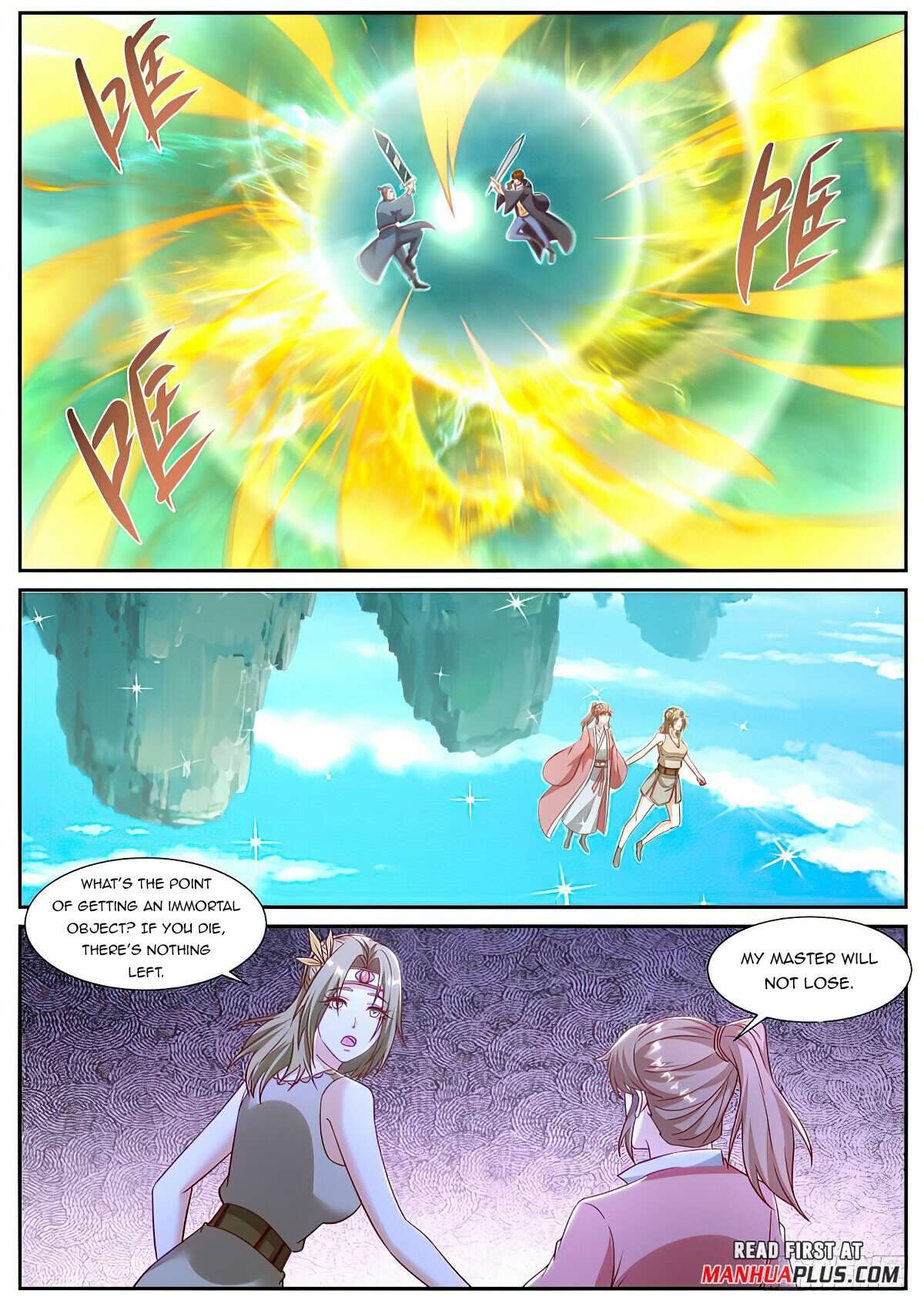 Page 5 of Chapter 896