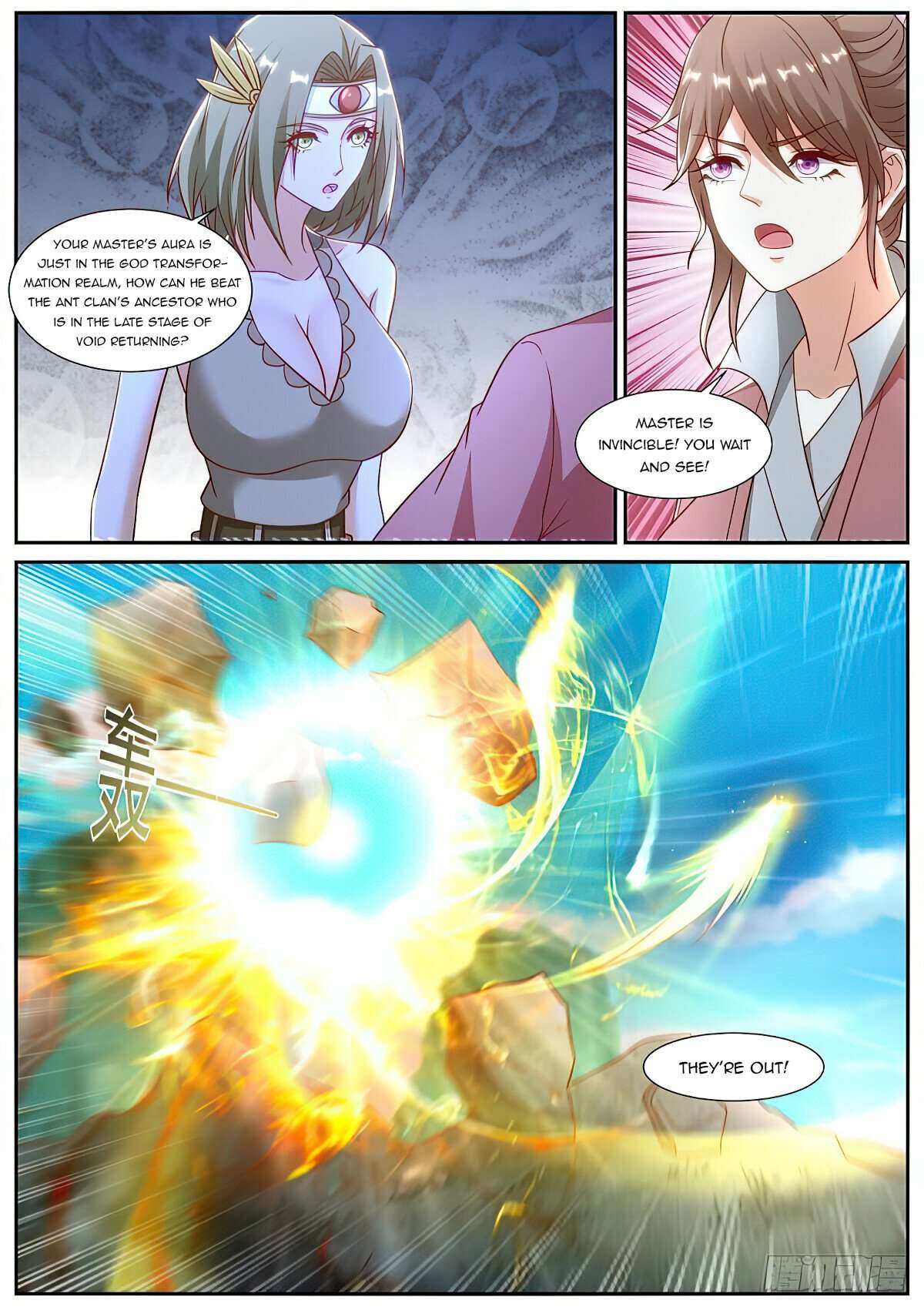 Page 6 of Chapter 896