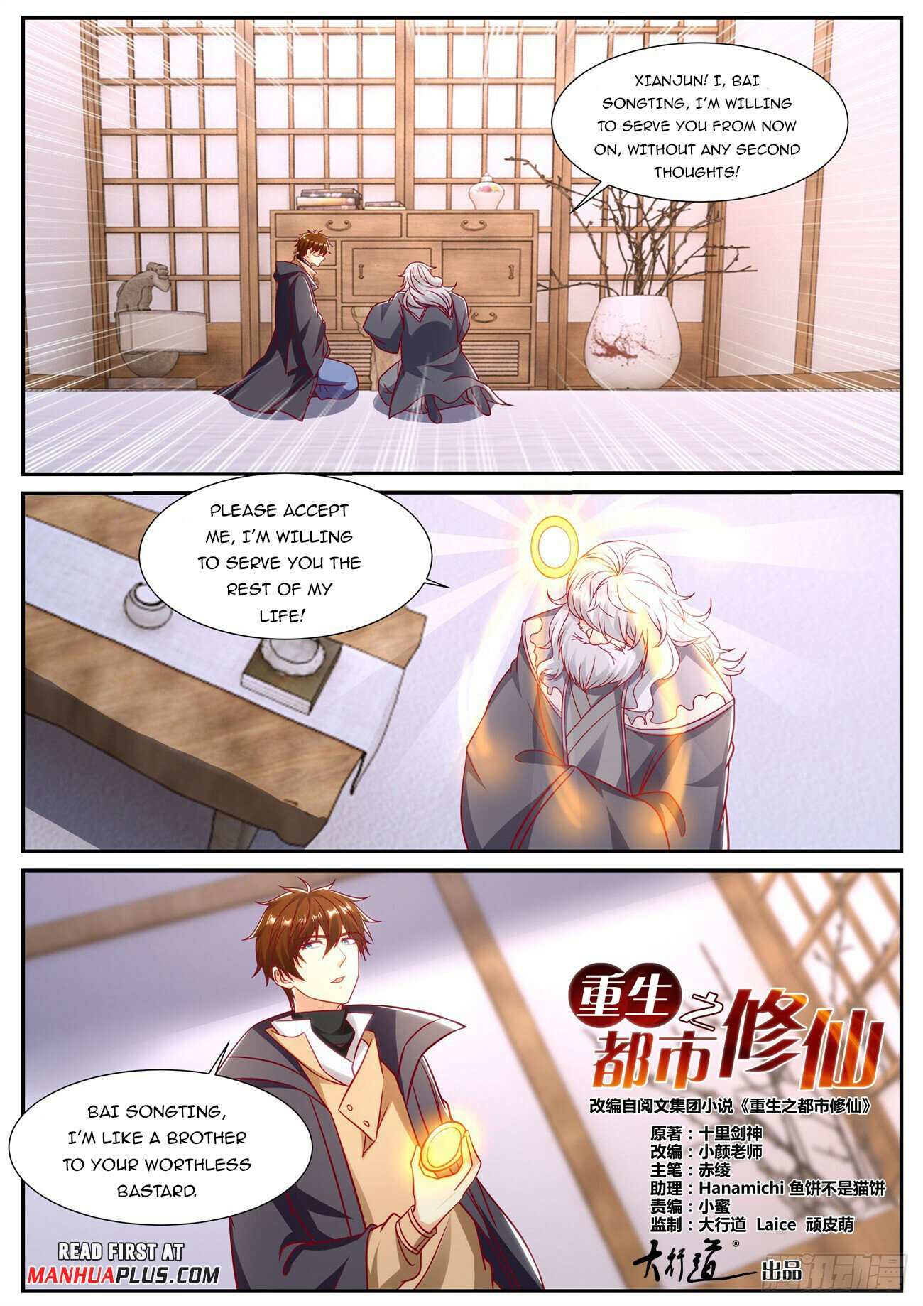 Page 5 of Chapter 902