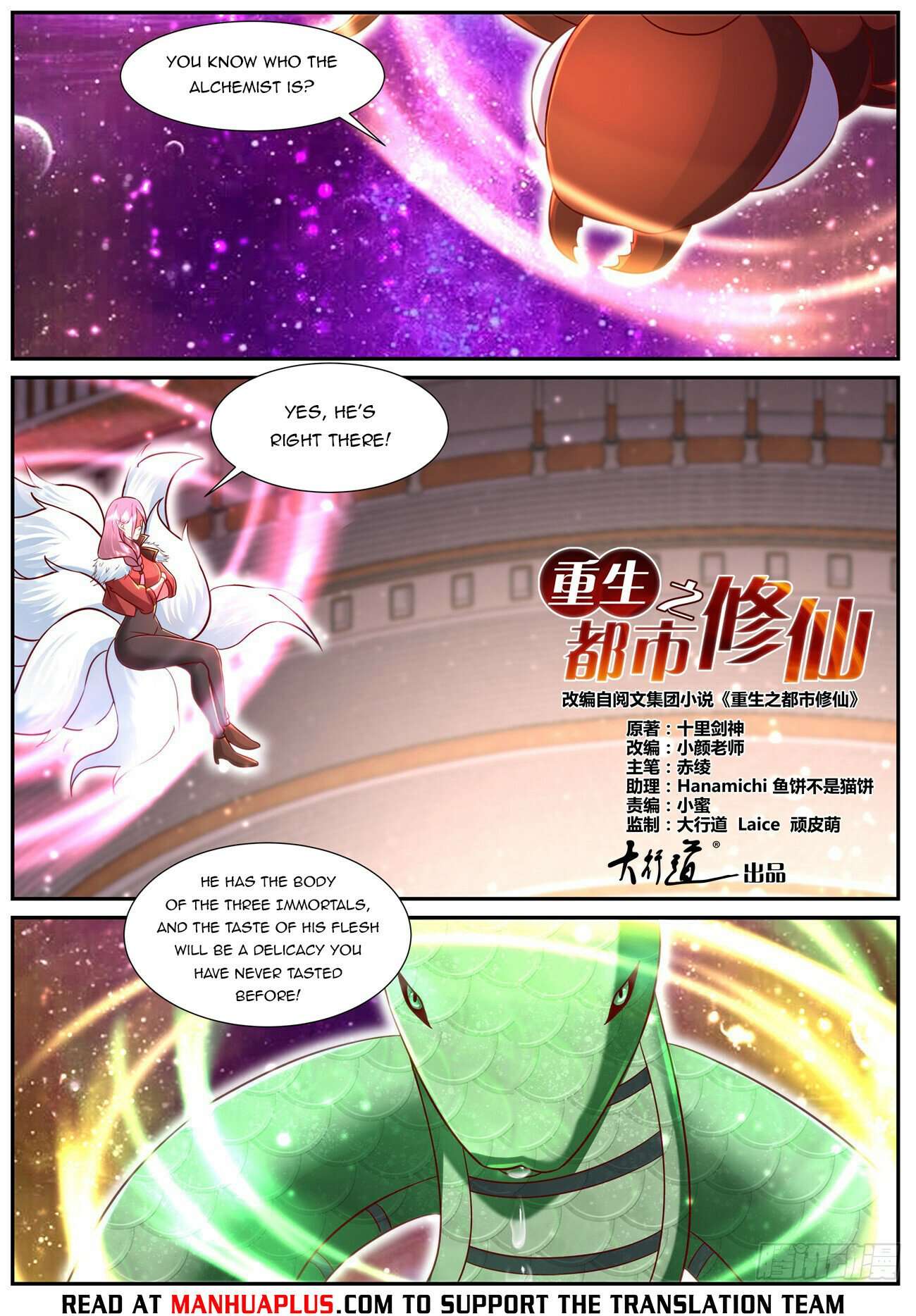 Page 4 of Chapter 903